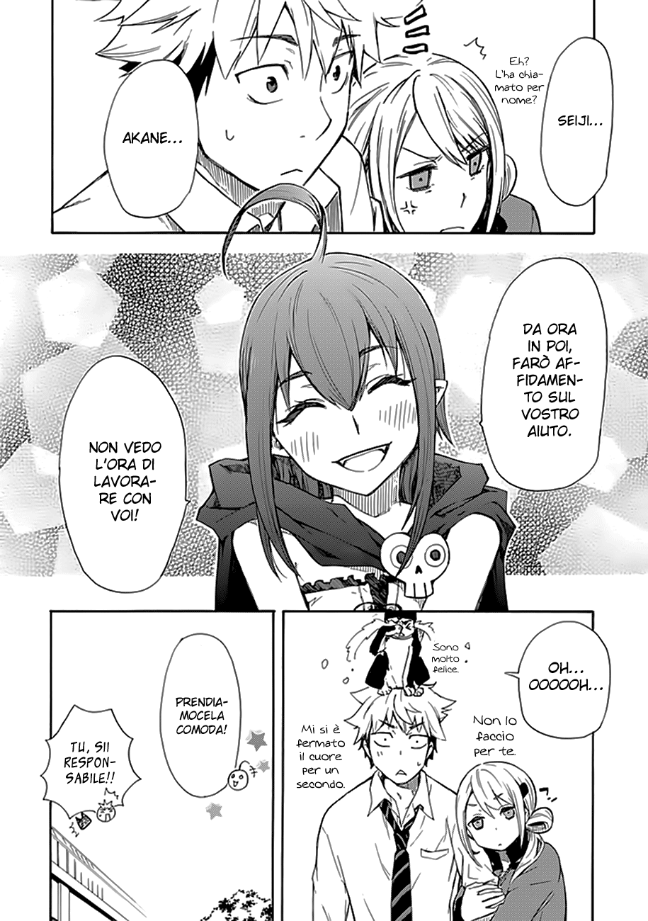 Renai Boukun Secondo Episodio 第22页
