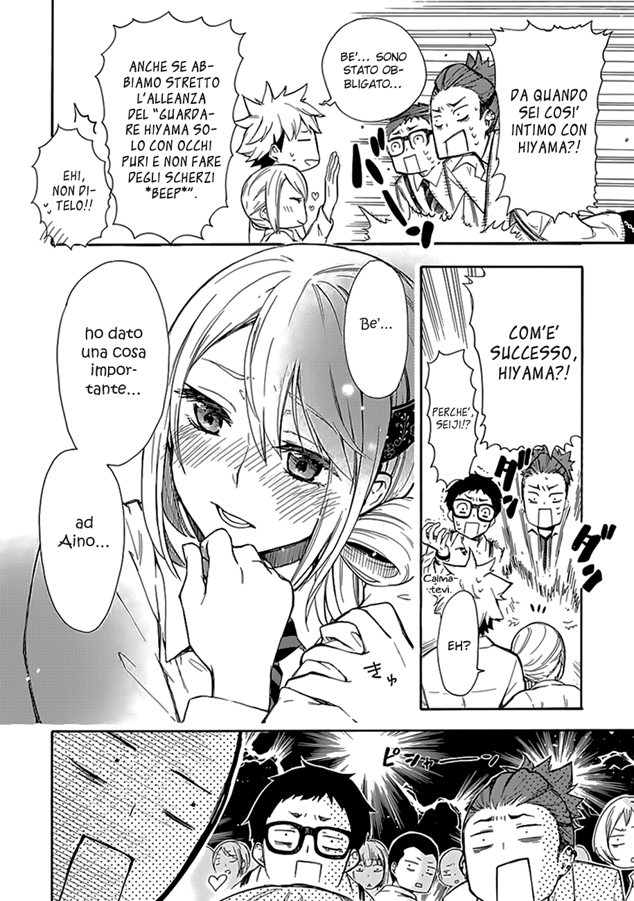 Renai Boukun Secondo Episodio 第24页