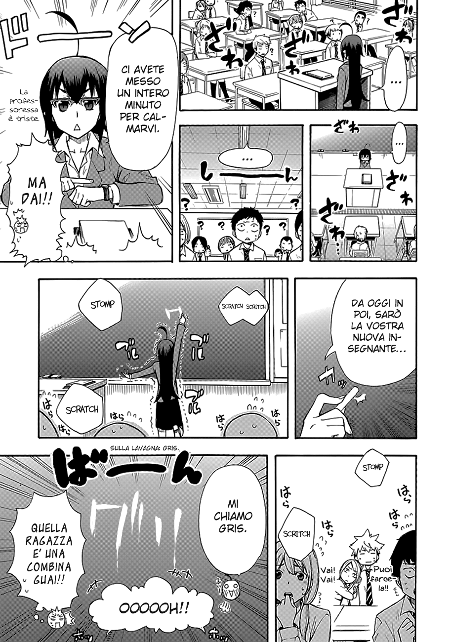 Renai Boukun Secondo Episodio 第27页