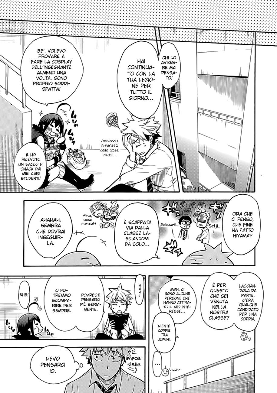 Renai Boukun Secondo Episodio 第29页