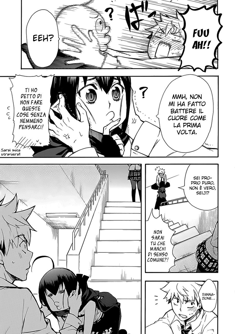 Renai Boukun Secondo Episodio 第31页