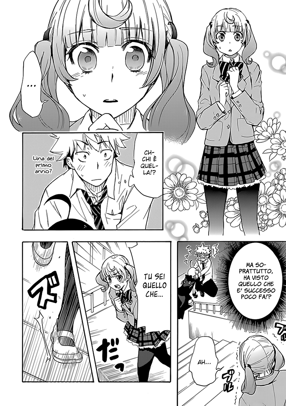 Renai Boukun Secondo Episodio 第32页