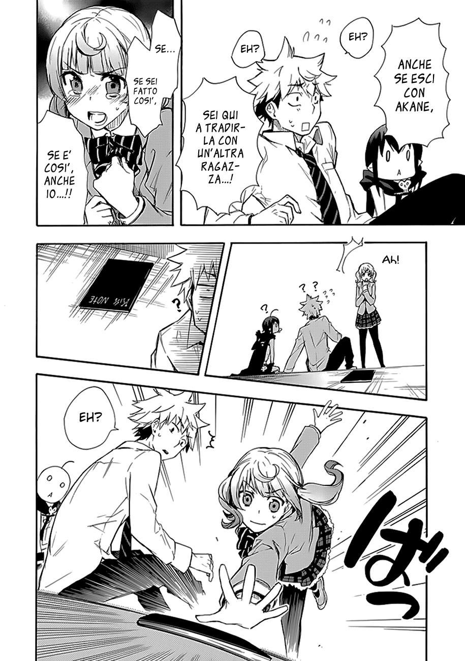 Renai Boukun Secondo Episodio 第34页