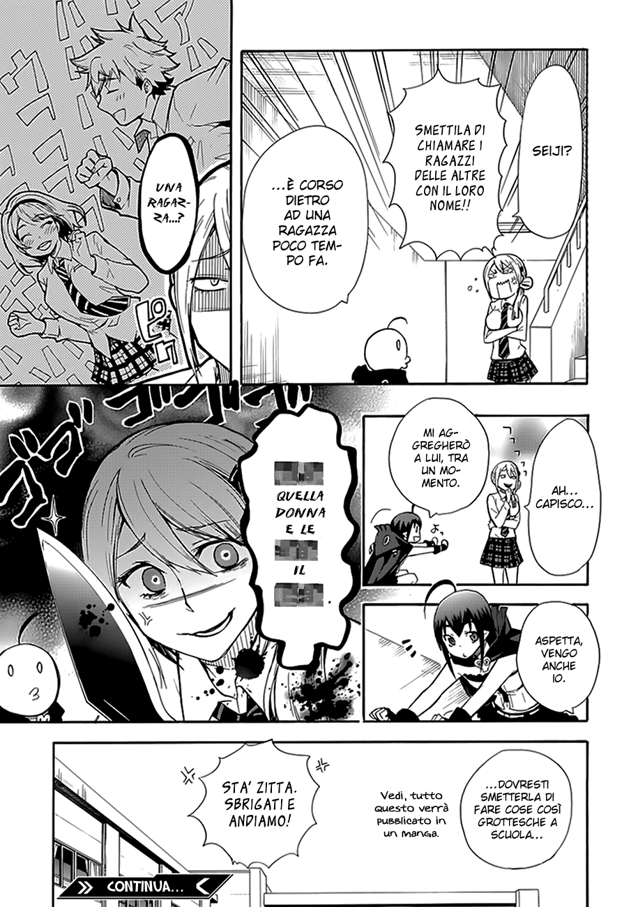 Renai Boukun Secondo Episodio 第41页