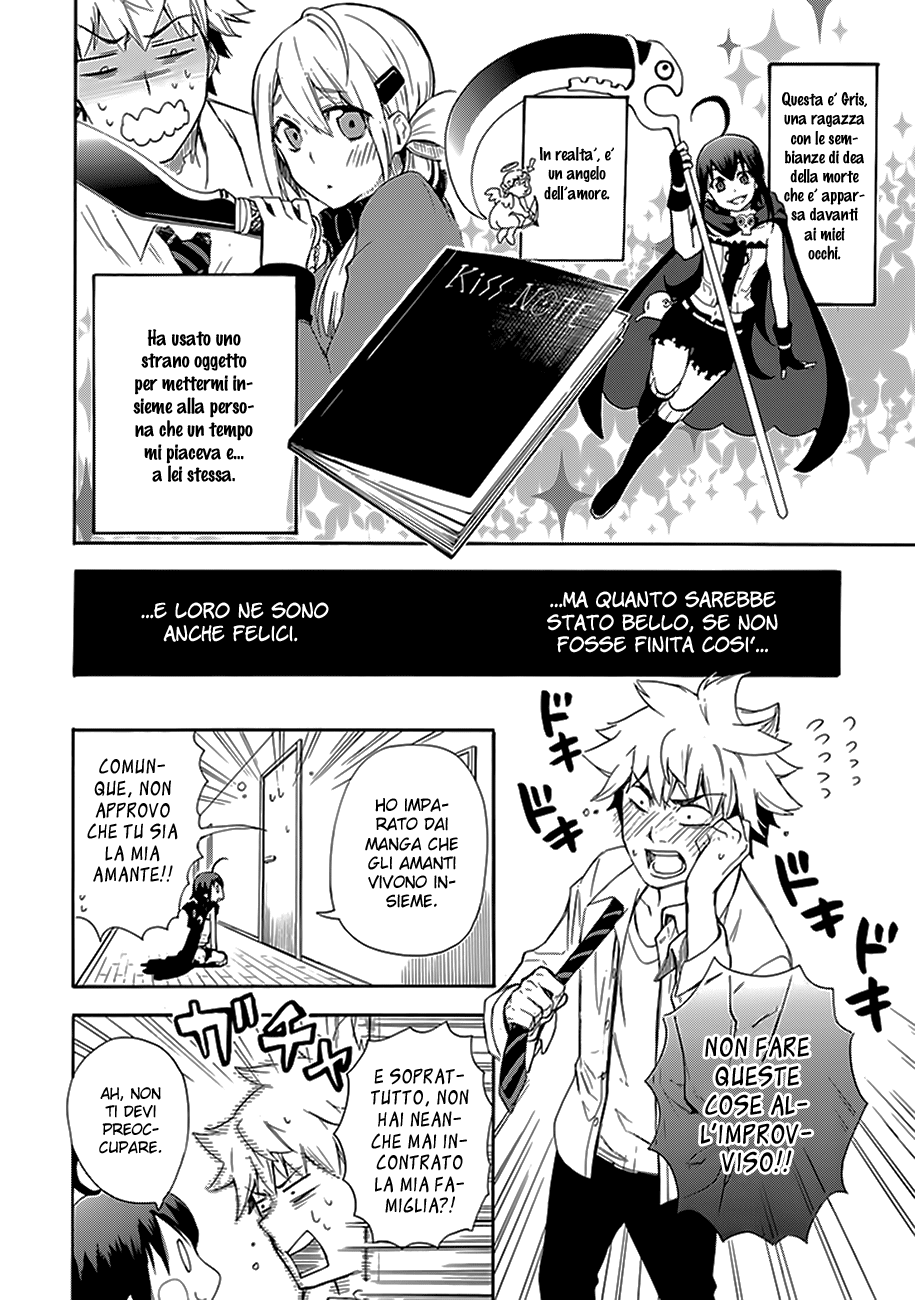 Renai Boukun Secondo Episodio 第6页