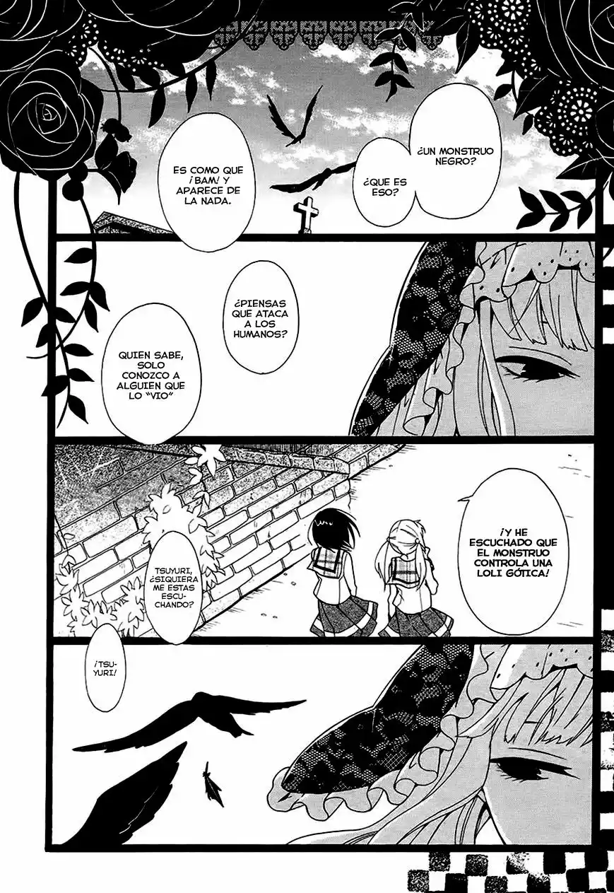 Kyouai Catastrophe 第3页