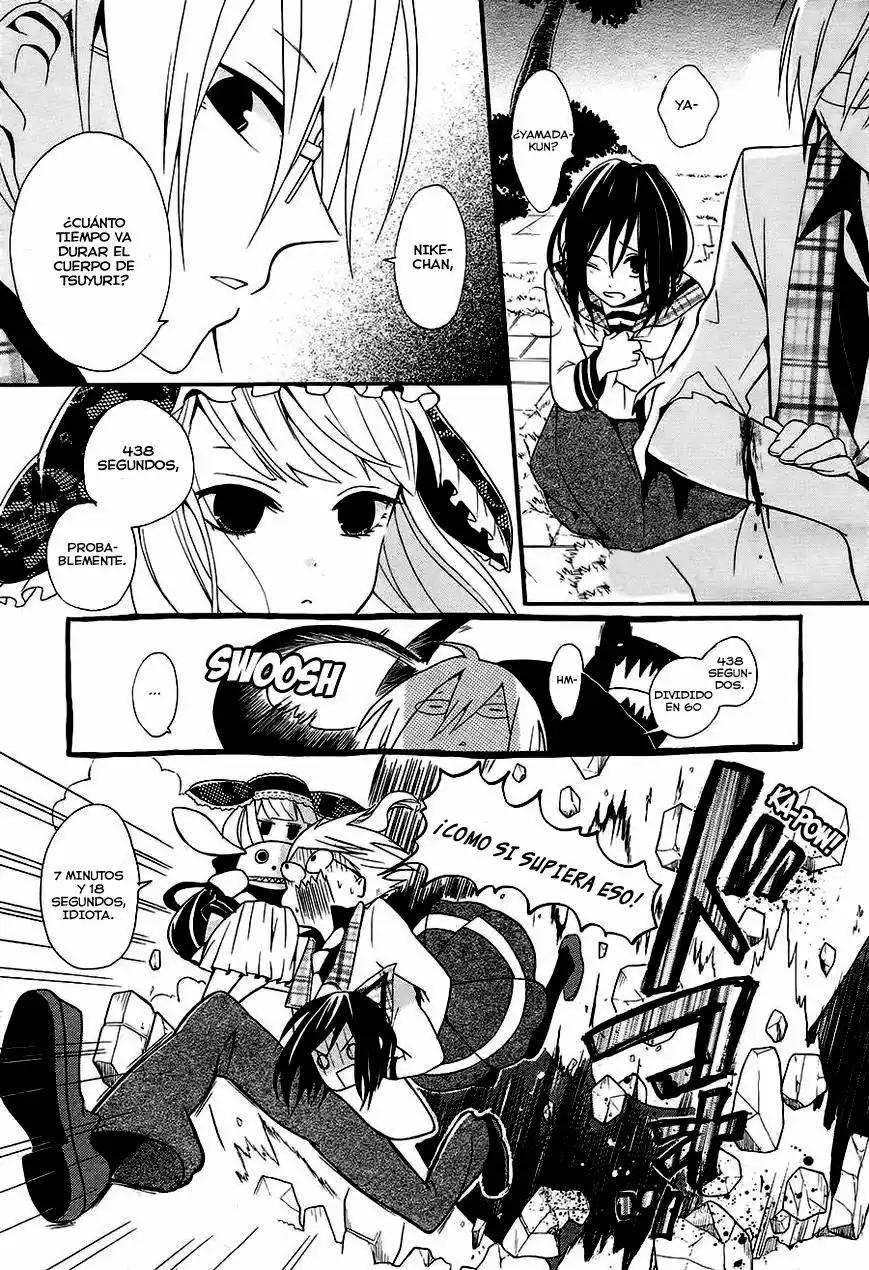 Kyouai Catastrophe Ch. 0 第33页