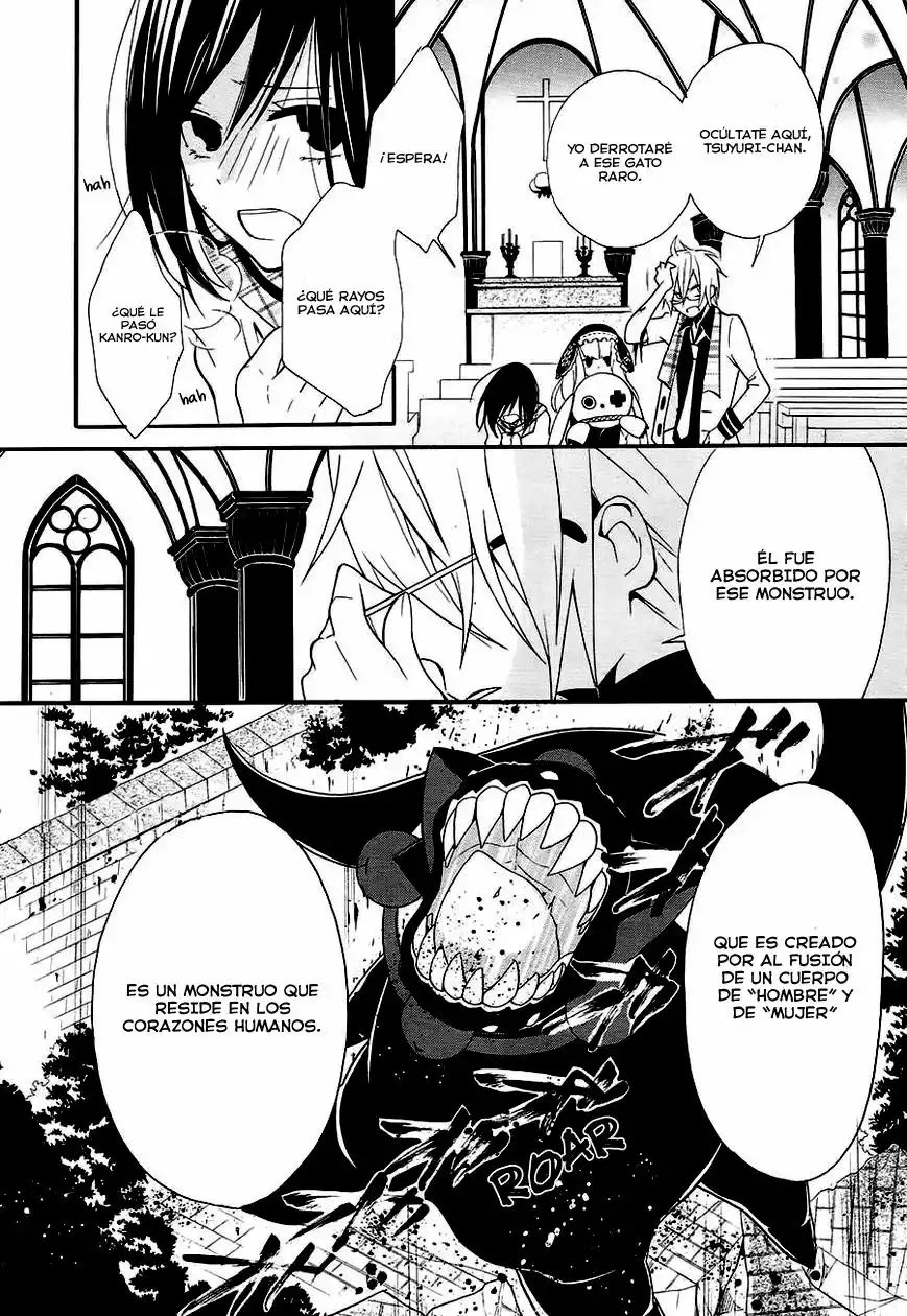 Kyouai Catastrophe Ch. 0 第34页