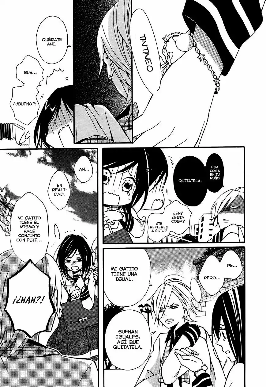Kyouai Catastrophe 第6页