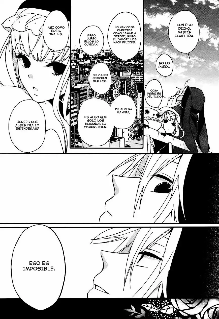 Kyouai Catastrophe Ch. 0 第57页