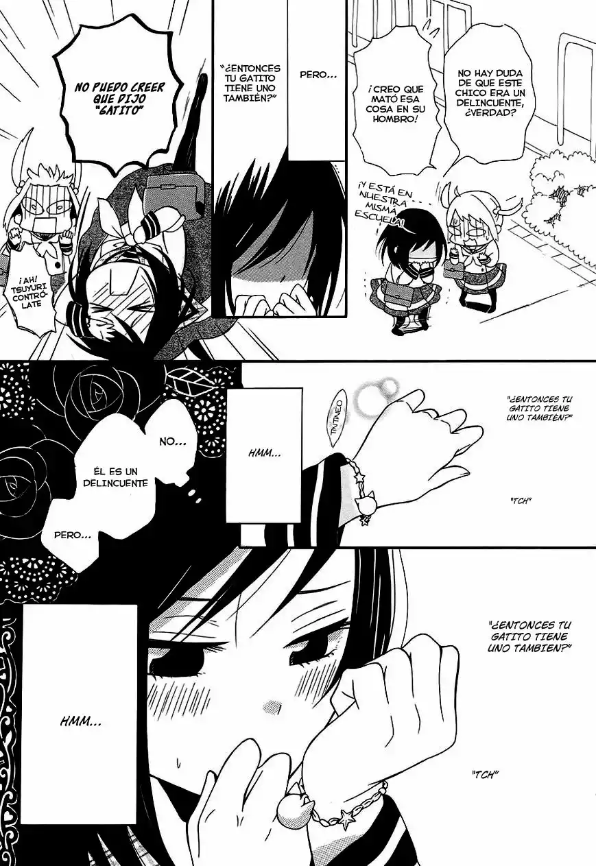 Kyouai Catastrophe 第8页