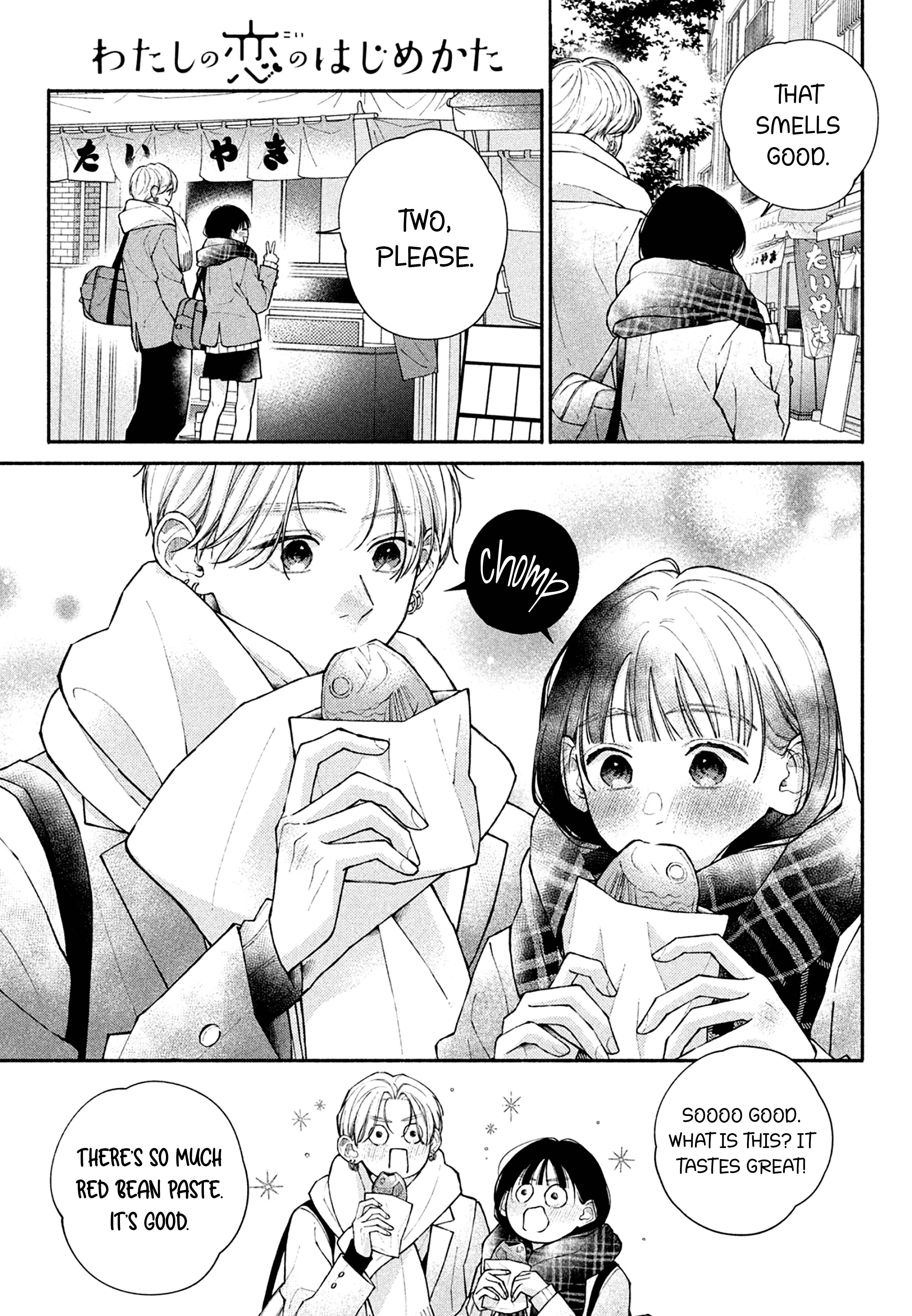 Watashi no Koi no Hajimekata Vol. 4 Ch. 16 第11页