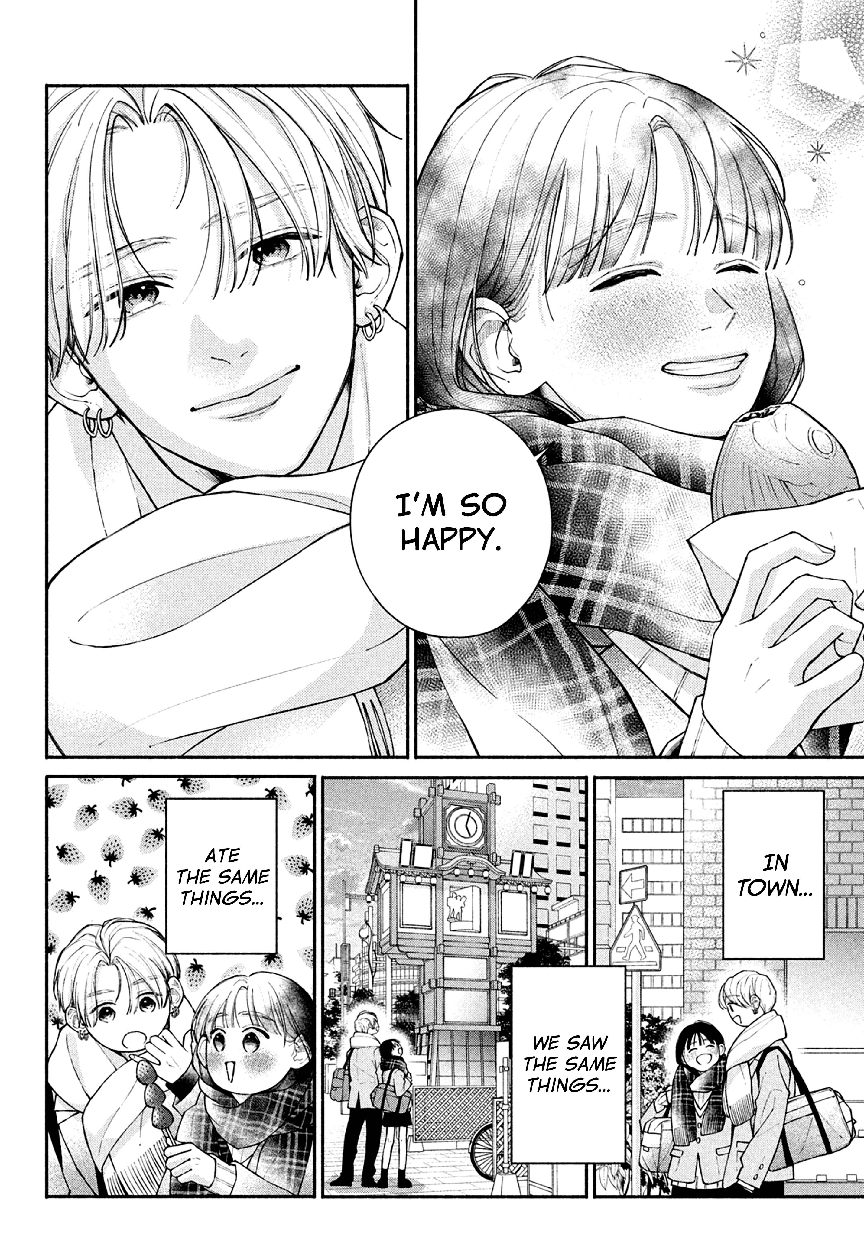Watashi no Koi no Hajimekata Vol. 4 Ch. 16 第12页