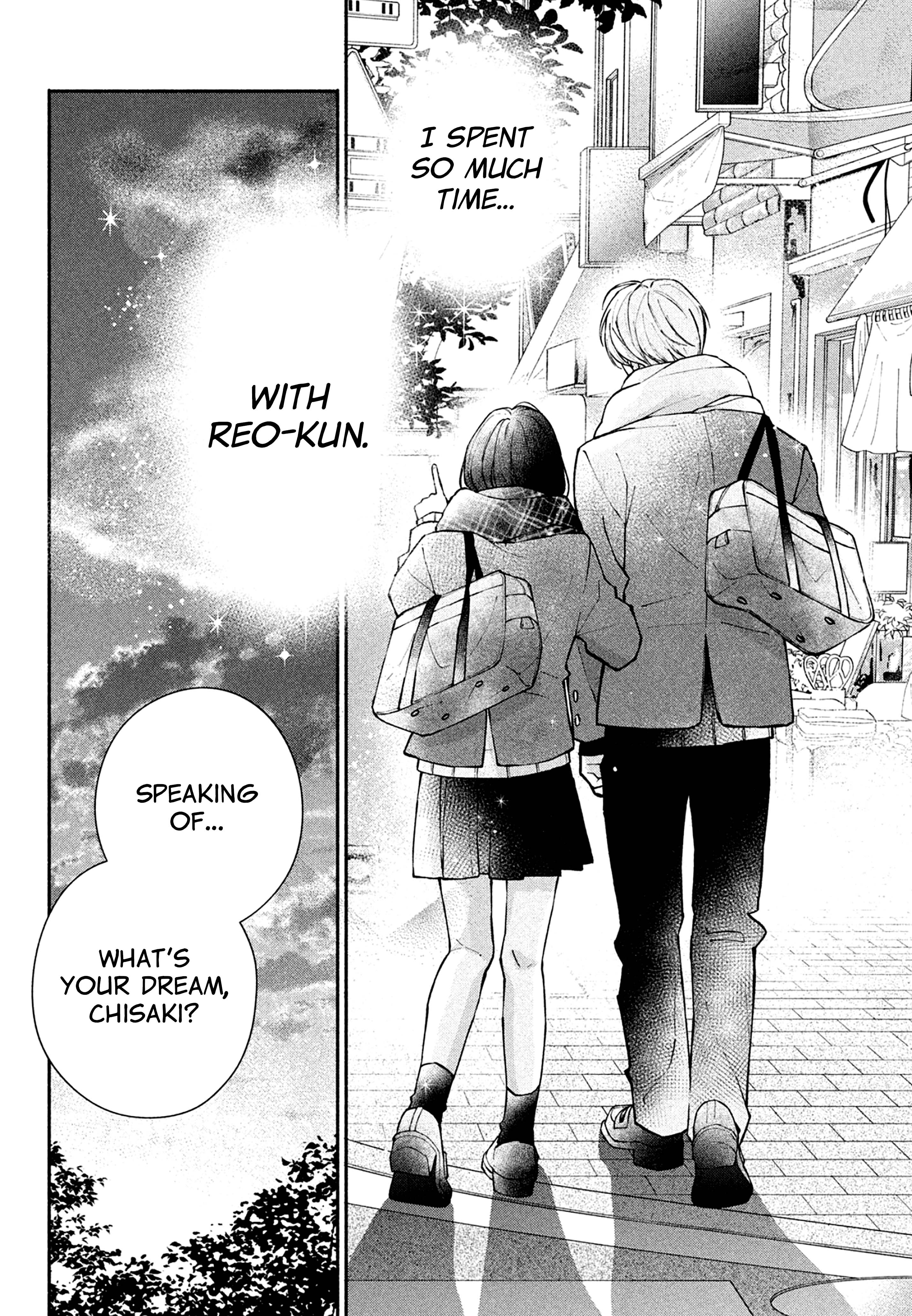 Watashi no Koi no Hajimekata Vol. 4 Ch. 16 第14页