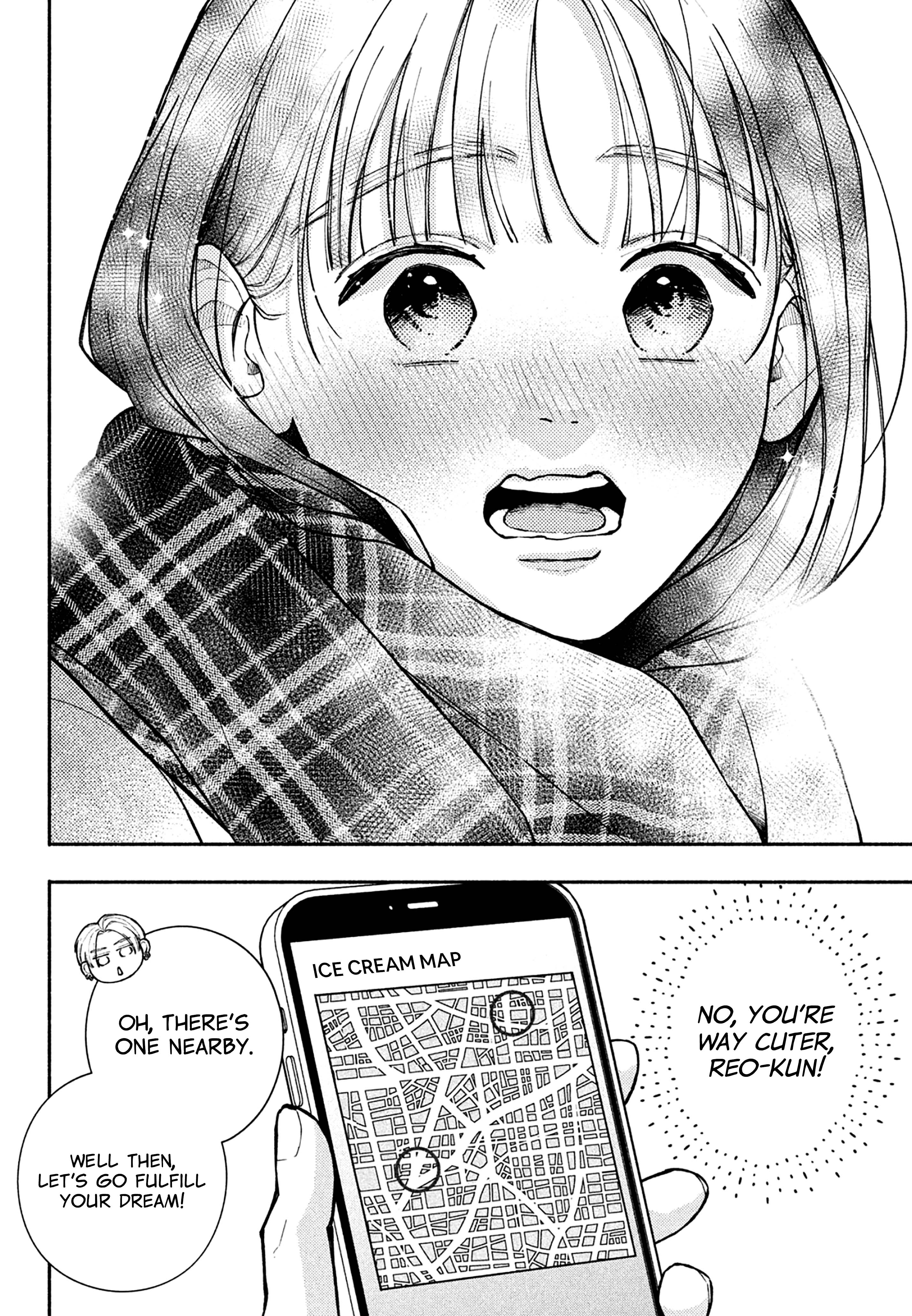 Watashi no Koi no Hajimekata Vol. 4 Ch. 16 第18页