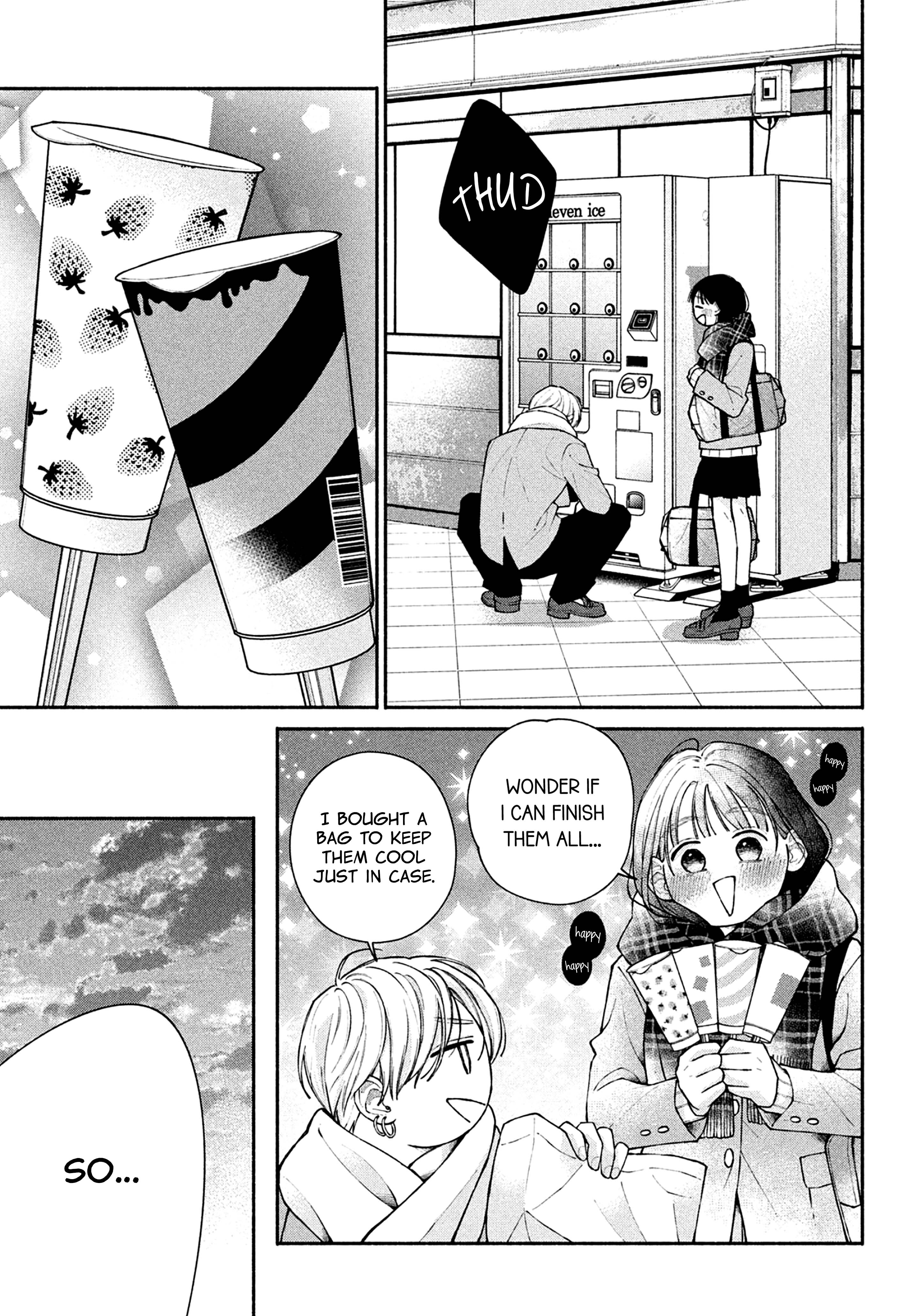 Watashi no Koi no Hajimekata Vol. 4 Ch. 16 第19页