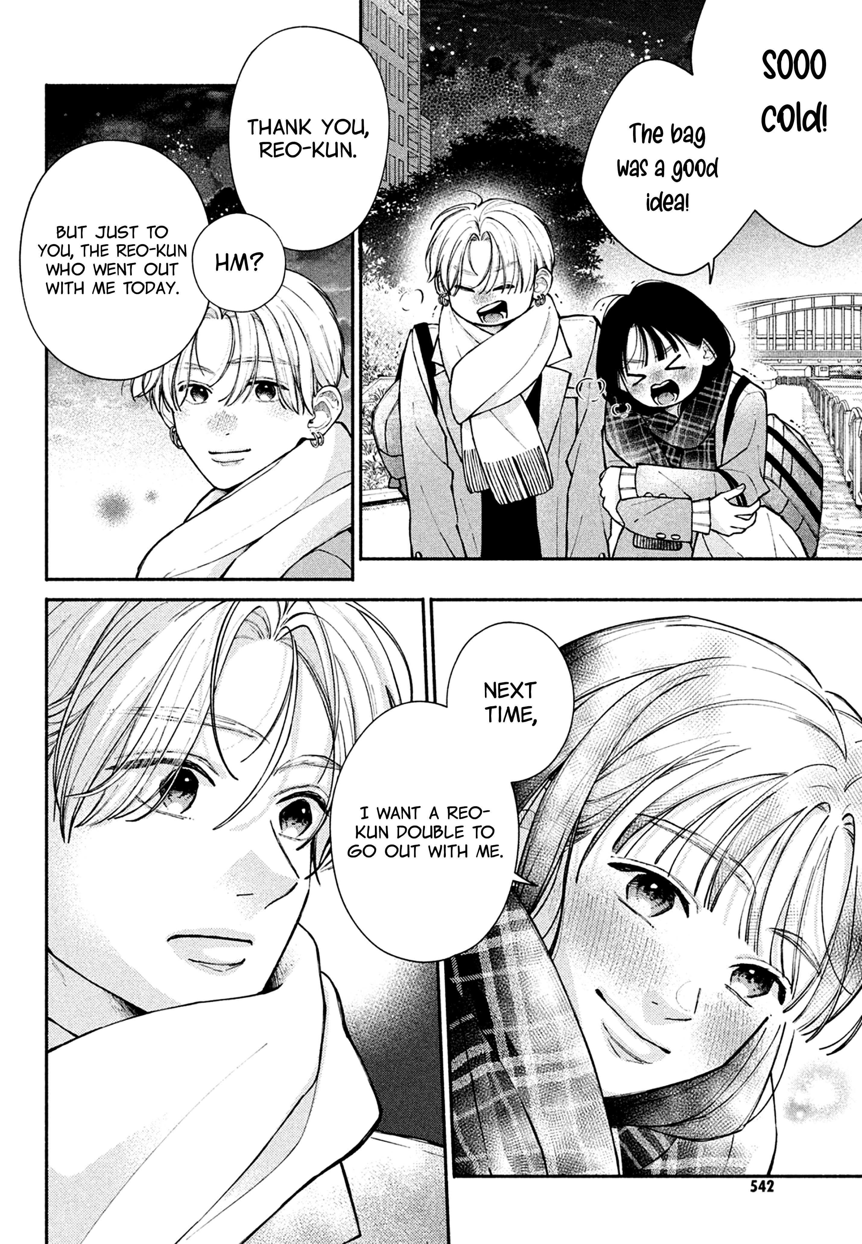 Watashi no Koi no Hajimekata Vol. 4 Ch. 16 第20页