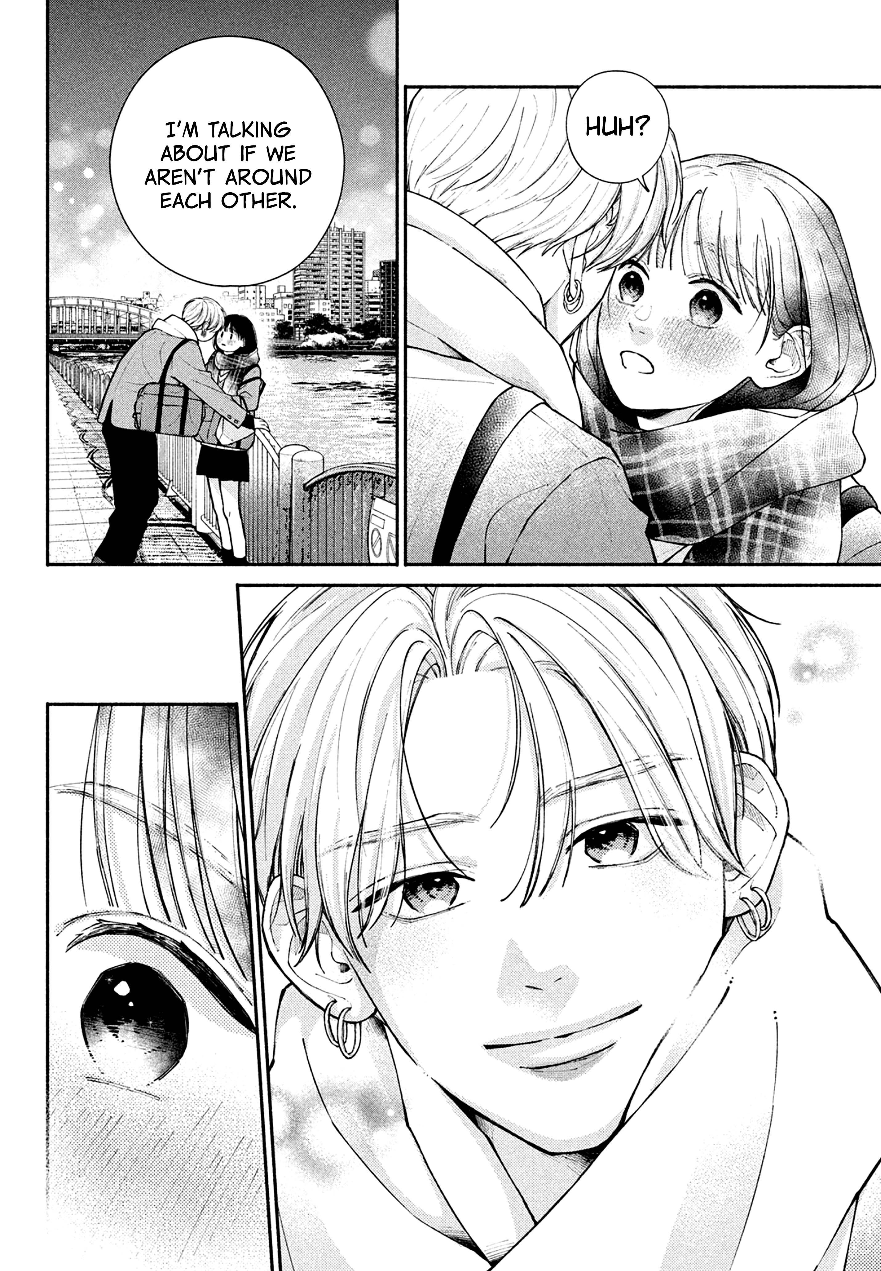 Watashi no Koi no Hajimekata Vol. 4 Ch. 16 第24页