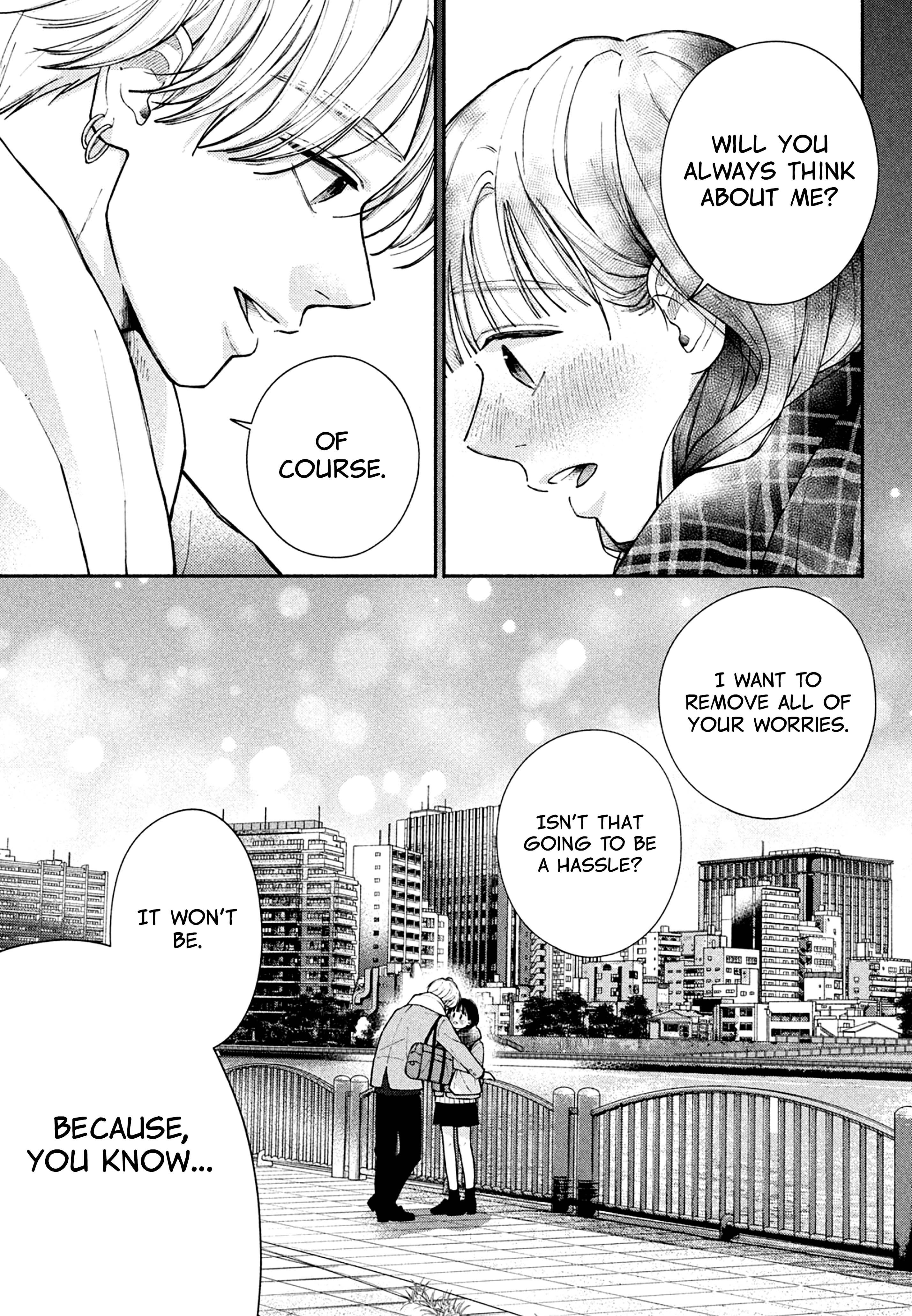Watashi no Koi no Hajimekata Vol. 4 Ch. 16 第25页