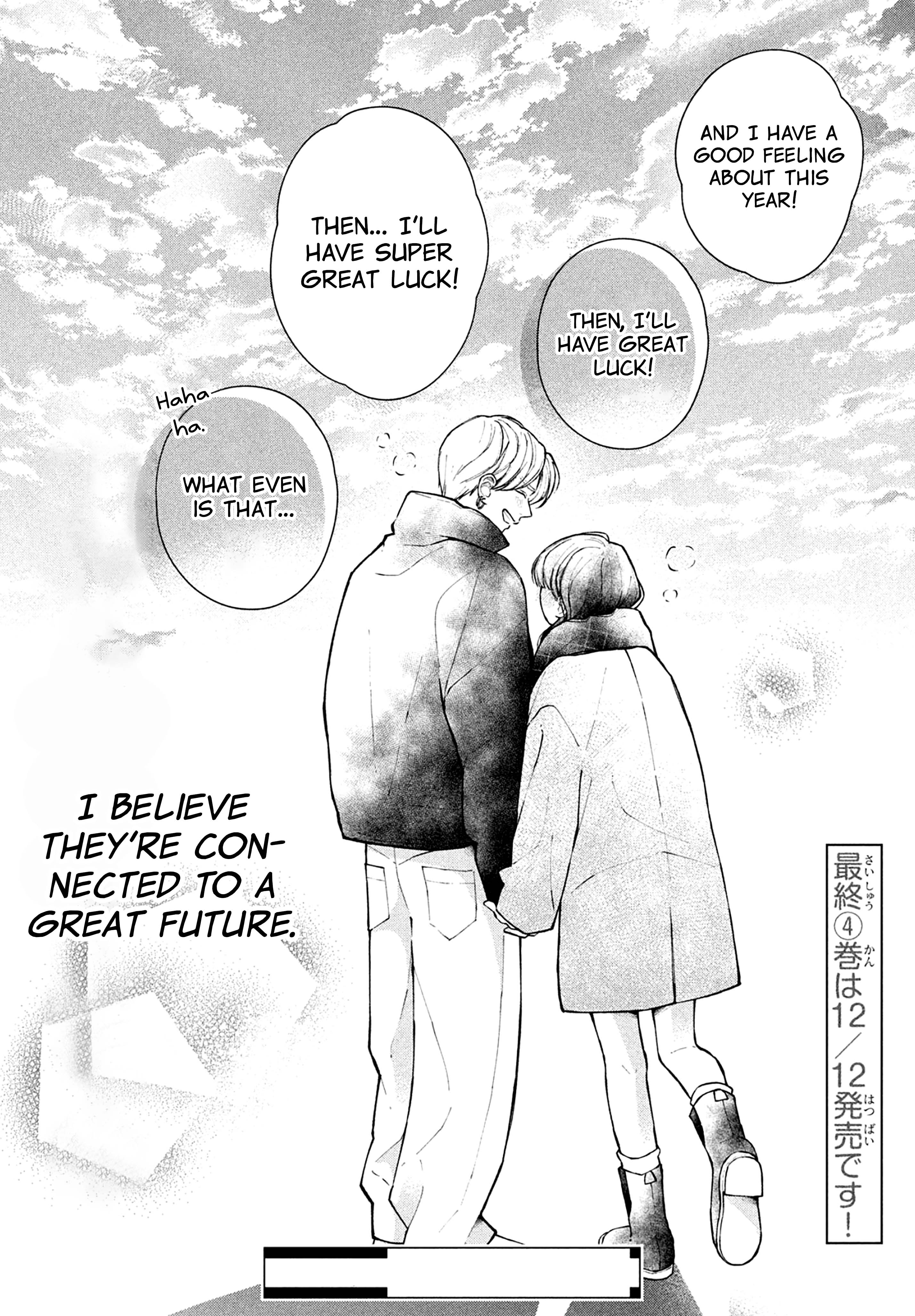 Watashi no Koi no Hajimekata Vol. 4 Ch. 16 第37页
