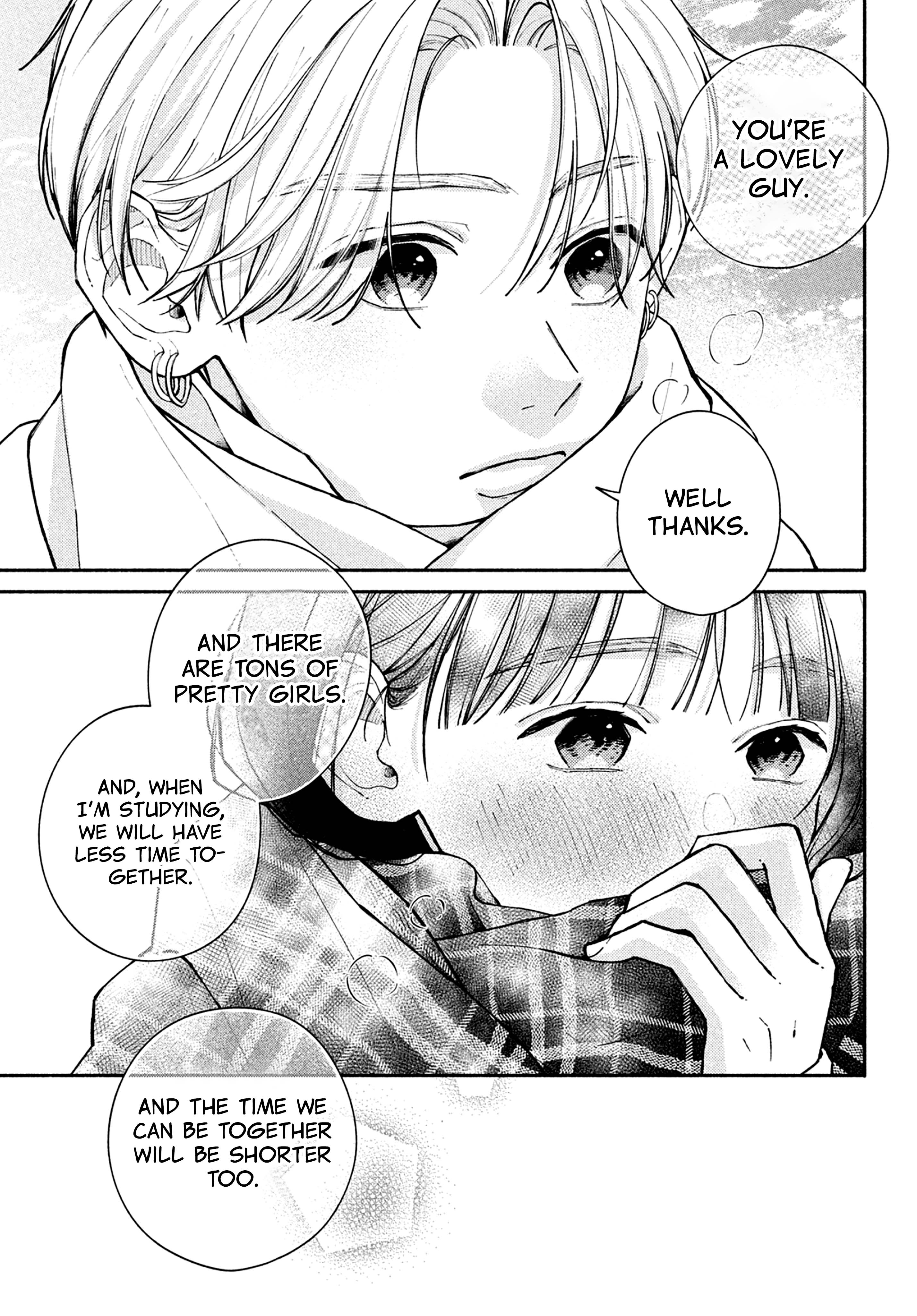 Watashi no Koi no Hajimekata Vol. 4 Ch. 16 第6页