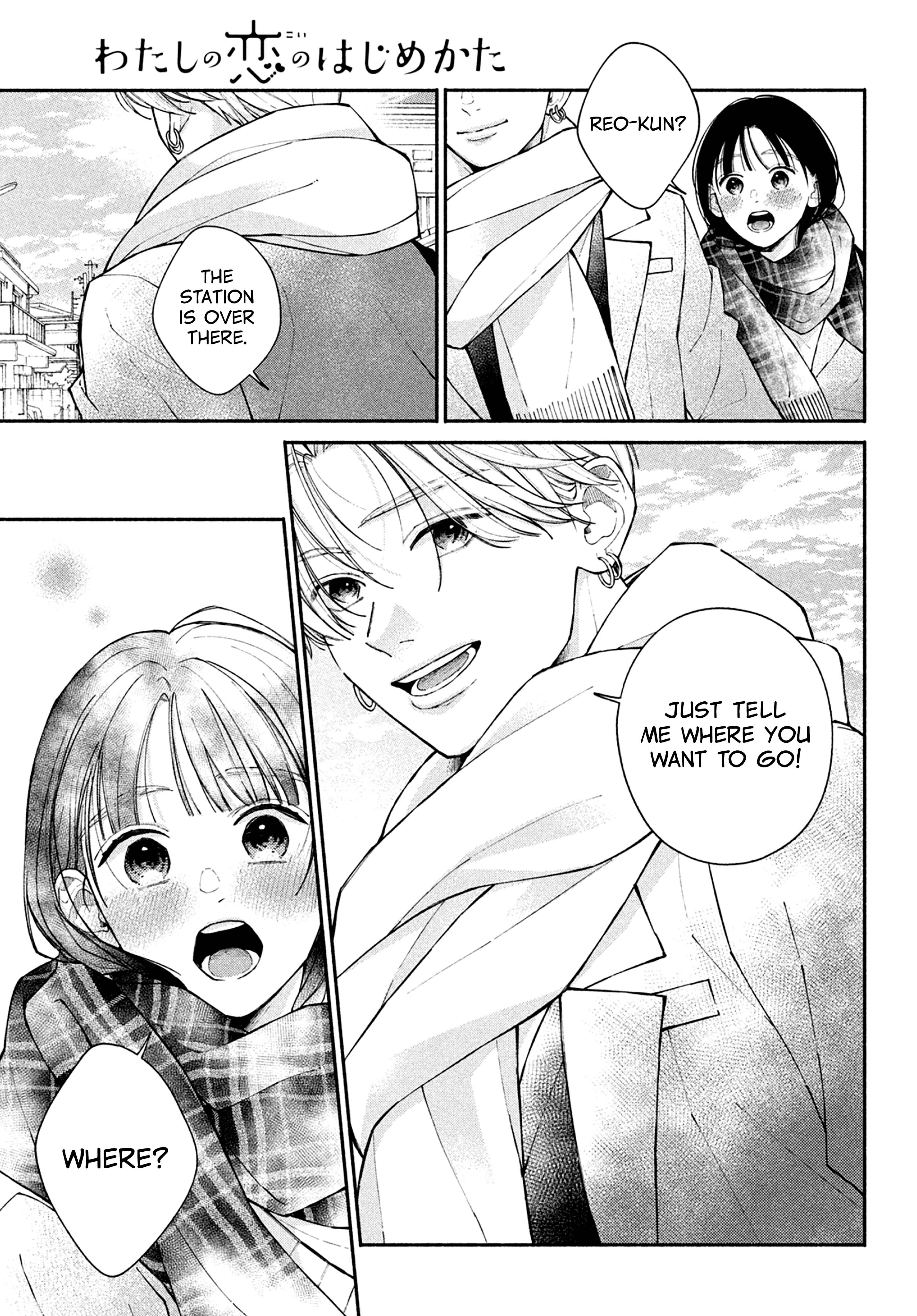 Watashi no Koi no Hajimekata Vol. 4 Ch. 16 第8页