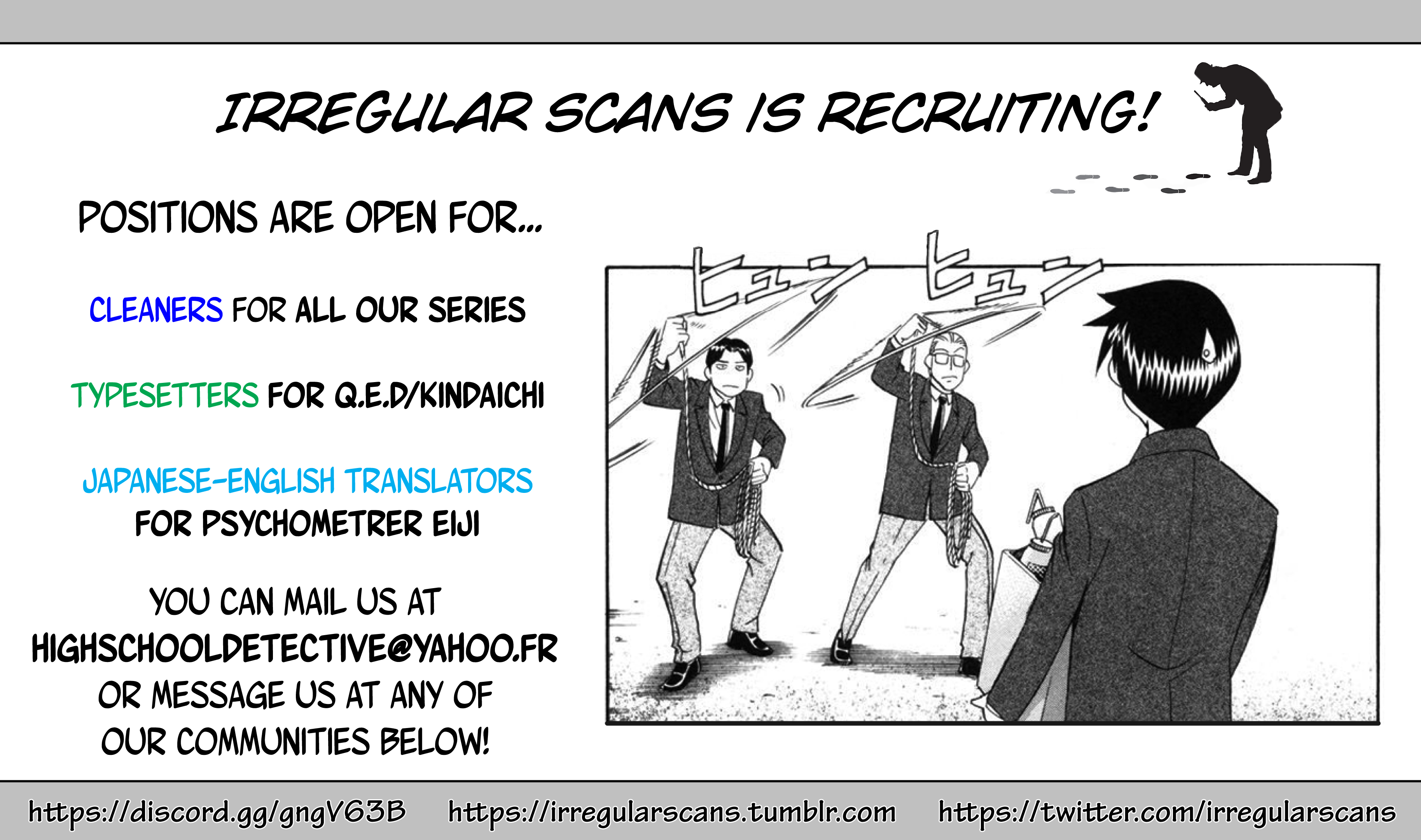 Tantei Gakuen Q Premium 第3页