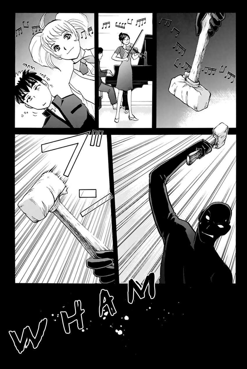 Tantei Gakuen Q Premium Melody's Alibi (Part 1) 第23页