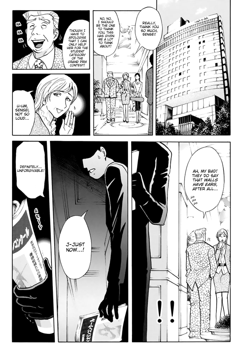 Tantei Gakuen Q Premium 第5页