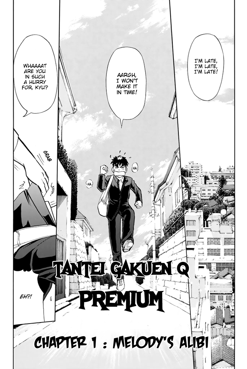 Tantei Gakuen Q Premium 第6页