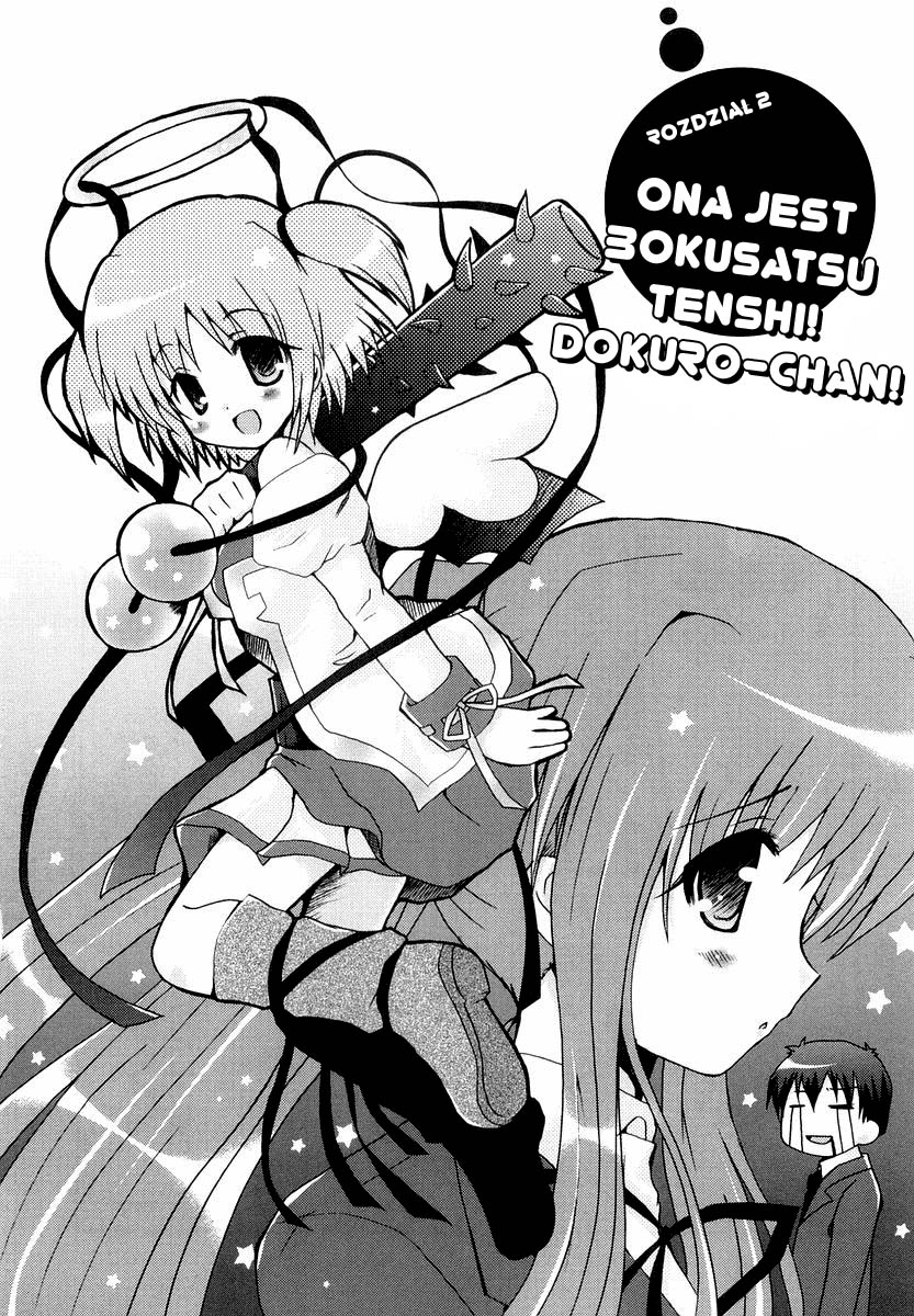 Bokusatsu Tenshi Dokuro-chan Vol. 1 Ch. 2 第3页