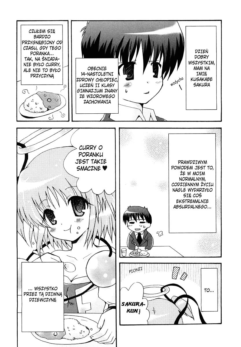 Bokusatsu Tenshi Dokuro-chan Vol. 1 Ch. 2 第4页