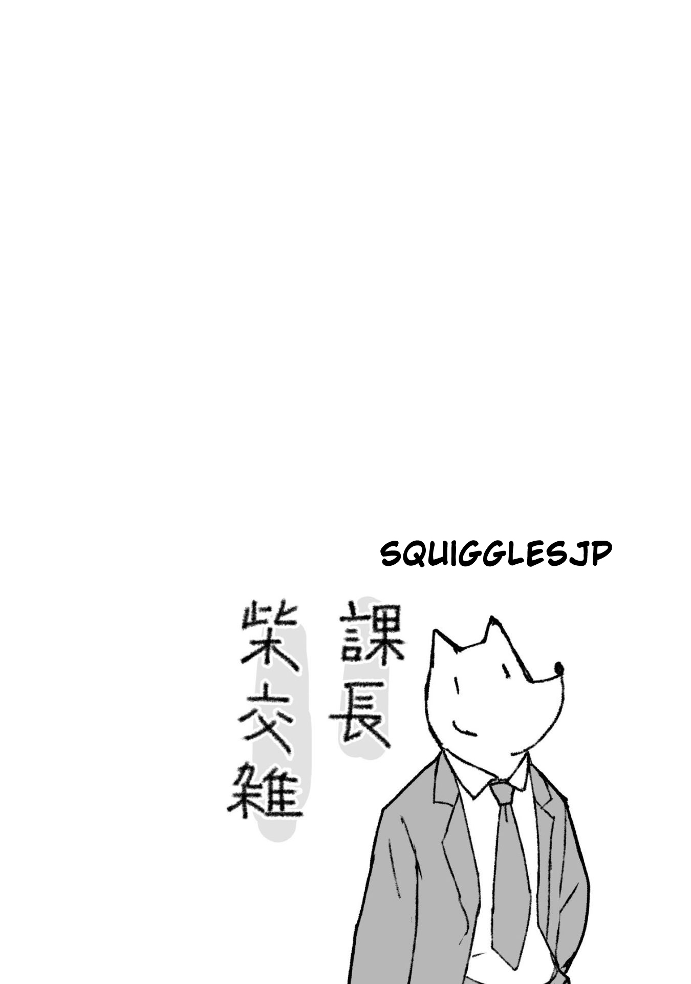 Himekishi-san to Orc Summer Memories 第1页