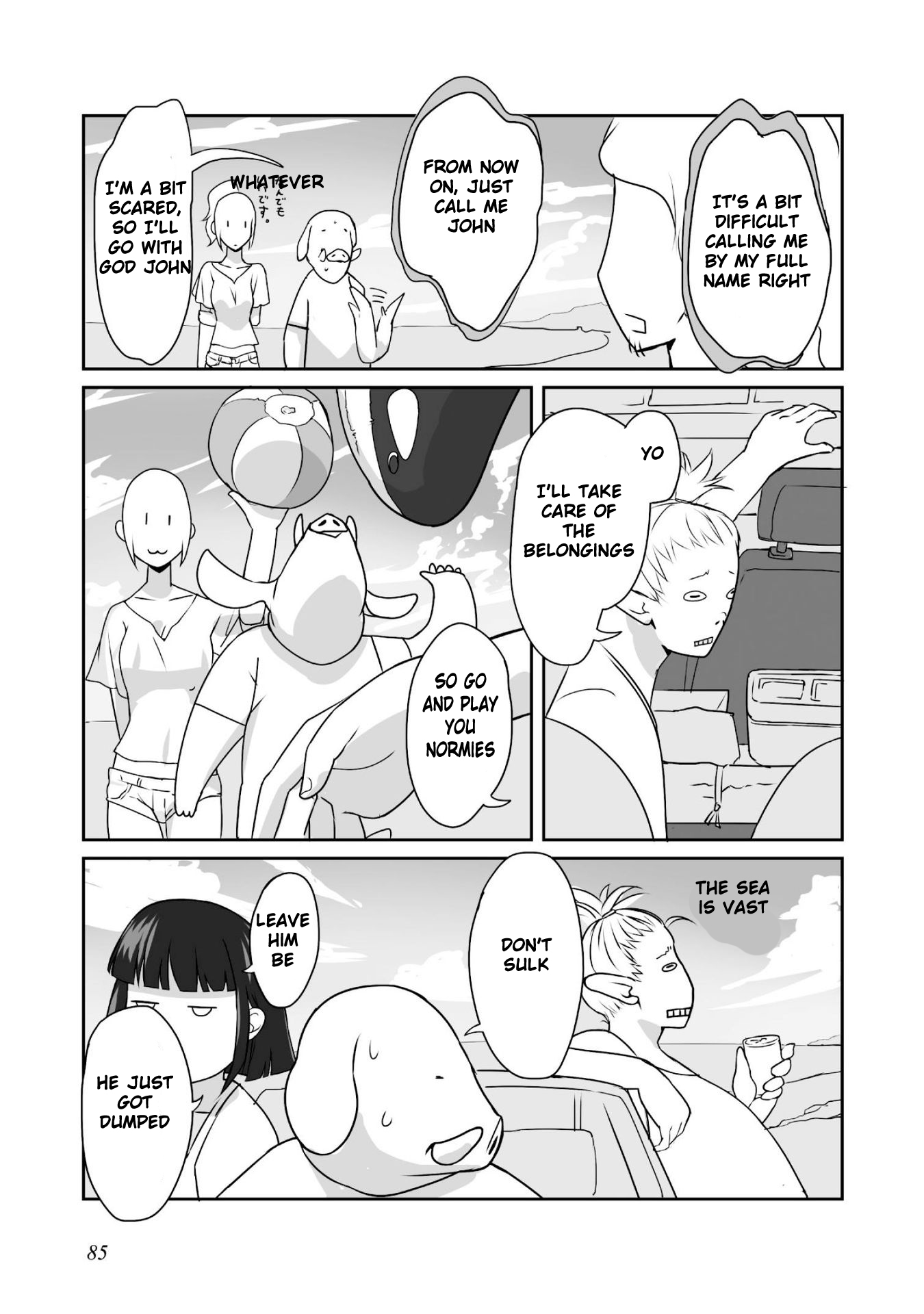 Himekishi-san to Orc Summer Memories 第12页
