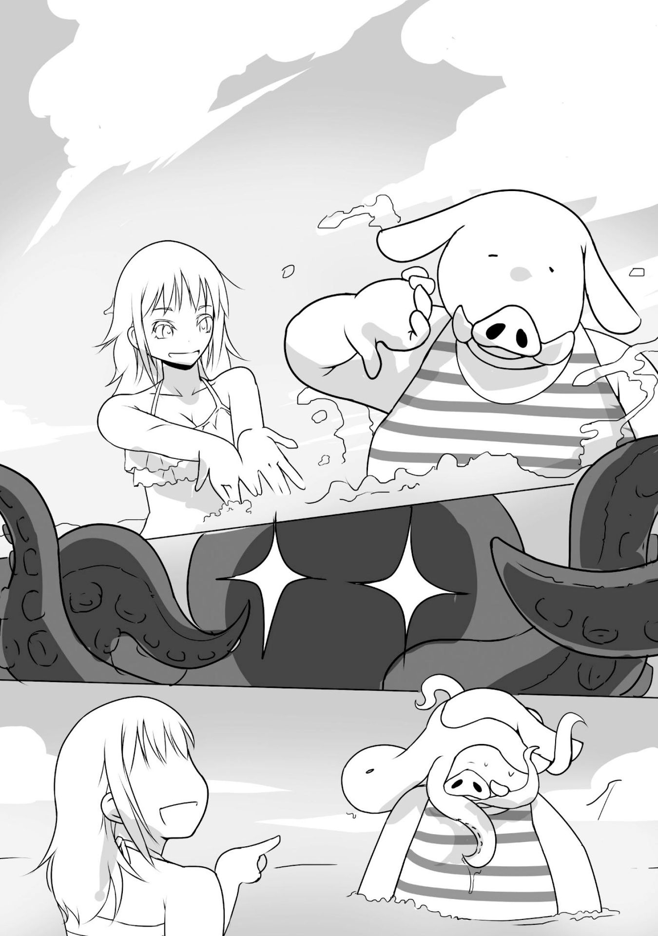 Himekishi-san to Orc Summer Memories 第13页