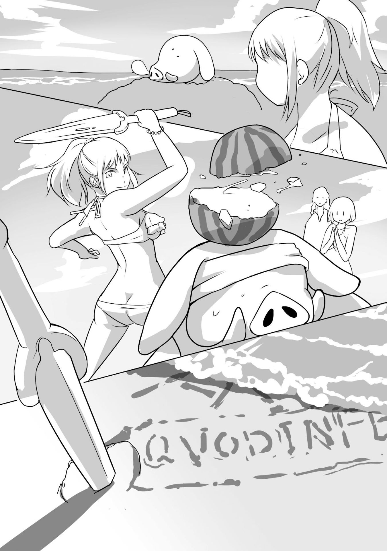 Himekishi-san to Orc Summer Memories 第14页