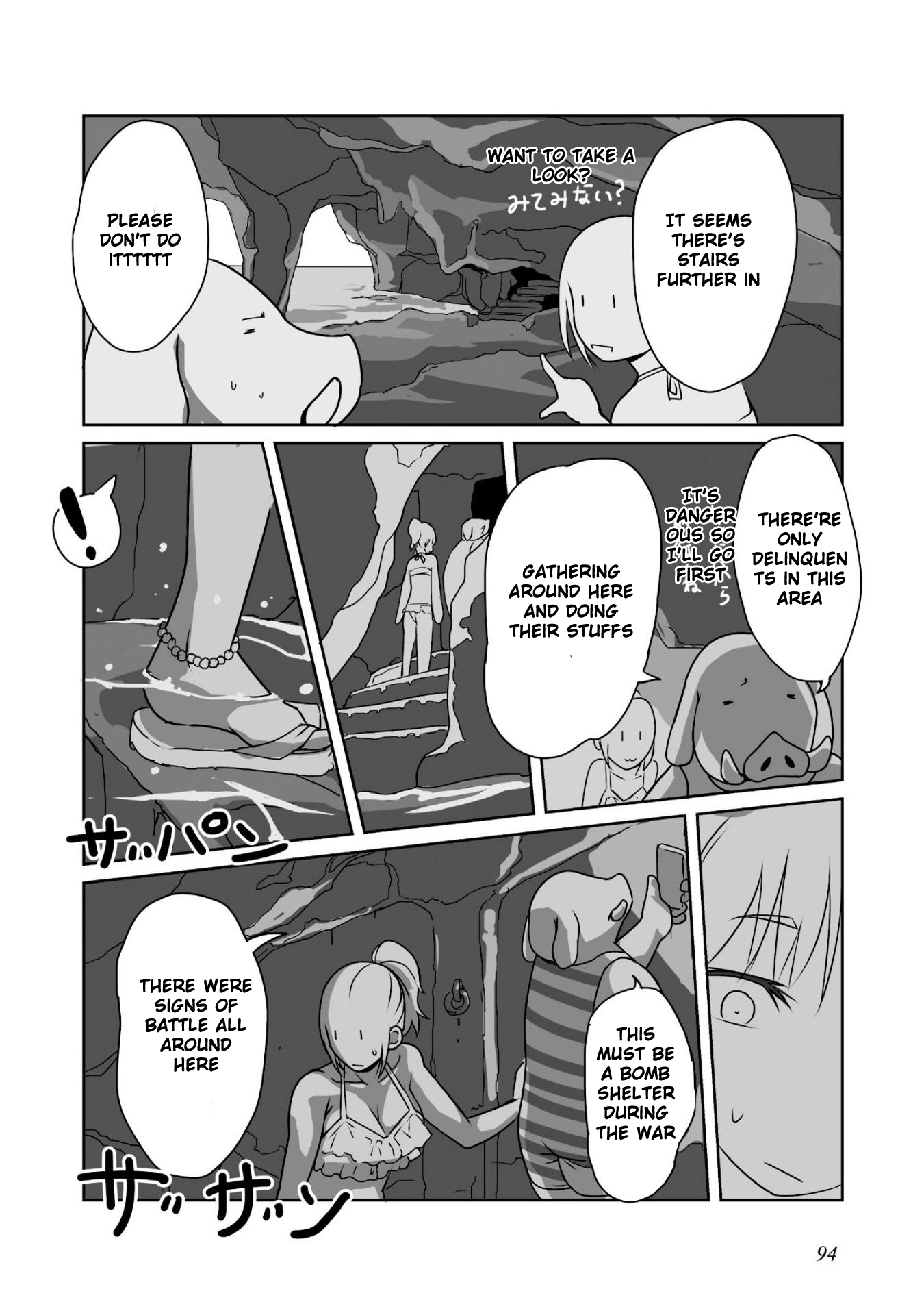 Himekishi-san to Orc Summer Memories 第21页