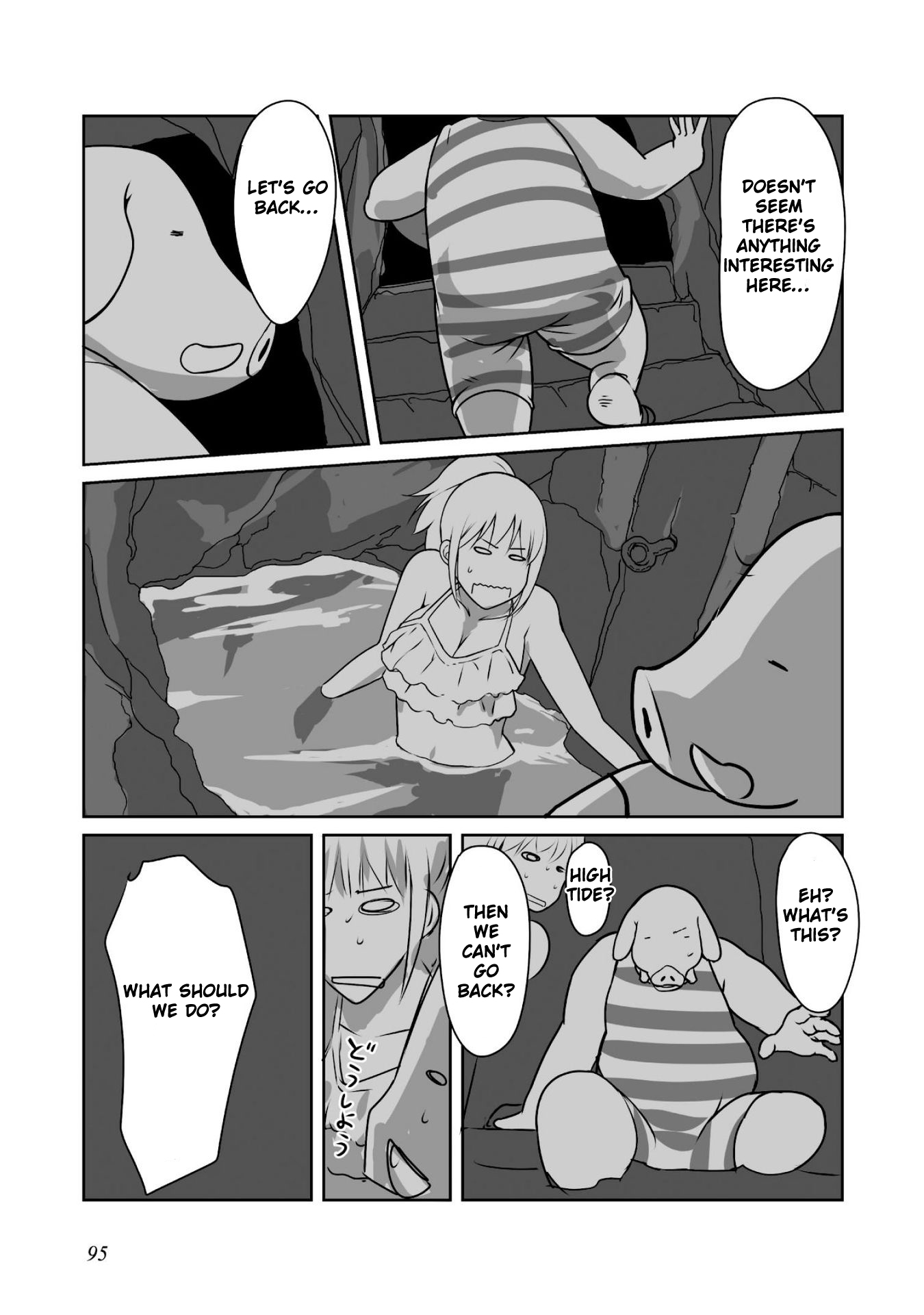 Himekishi-san to Orc Summer Memories 第22页
