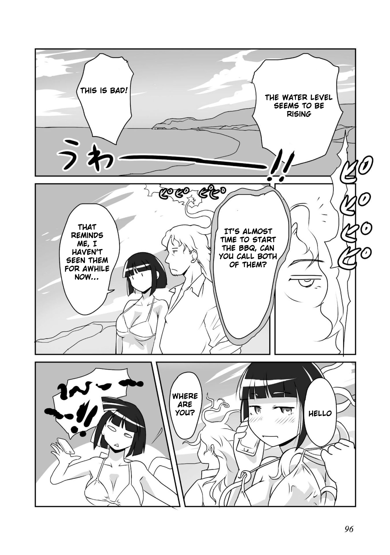Himekishi-san to Orc Summer Memories 第23页