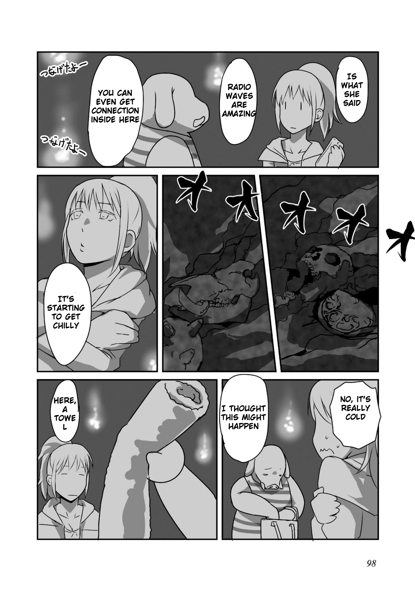 Himekishi-san to Orc Summer Memories 第25页