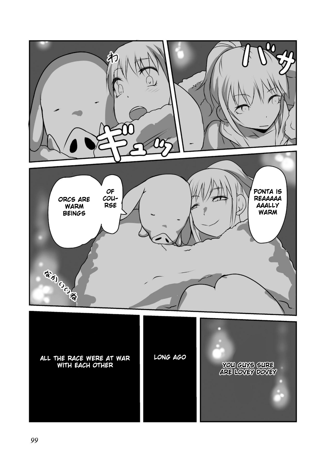 Himekishi-san to Orc Summer Memories 第26页
