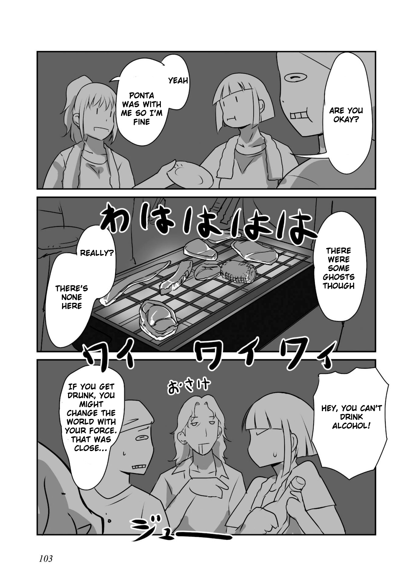 Himekishi-san to Orc Summer Memories 第30页