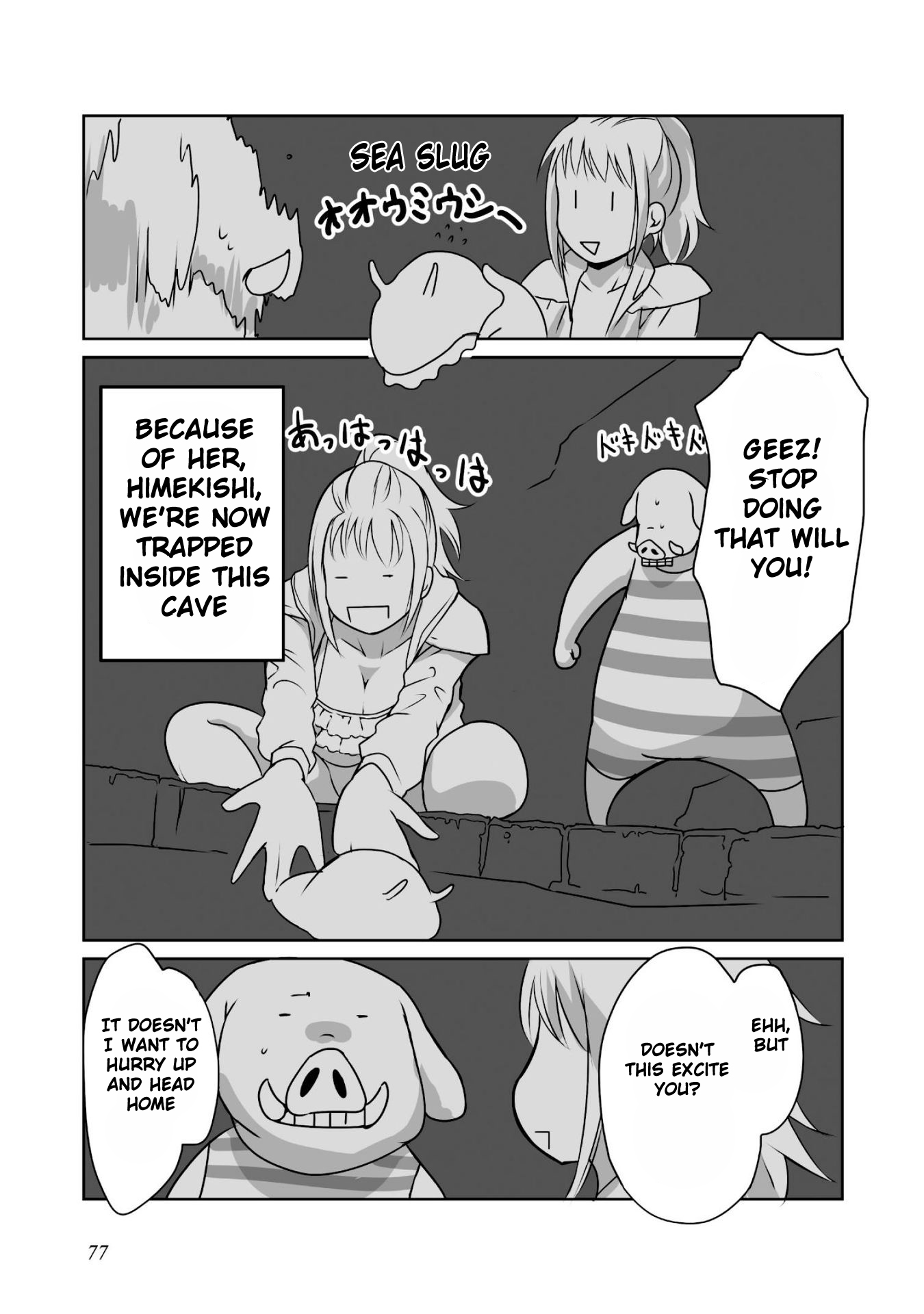 Himekishi-san to Orc Summer Memories 第4页