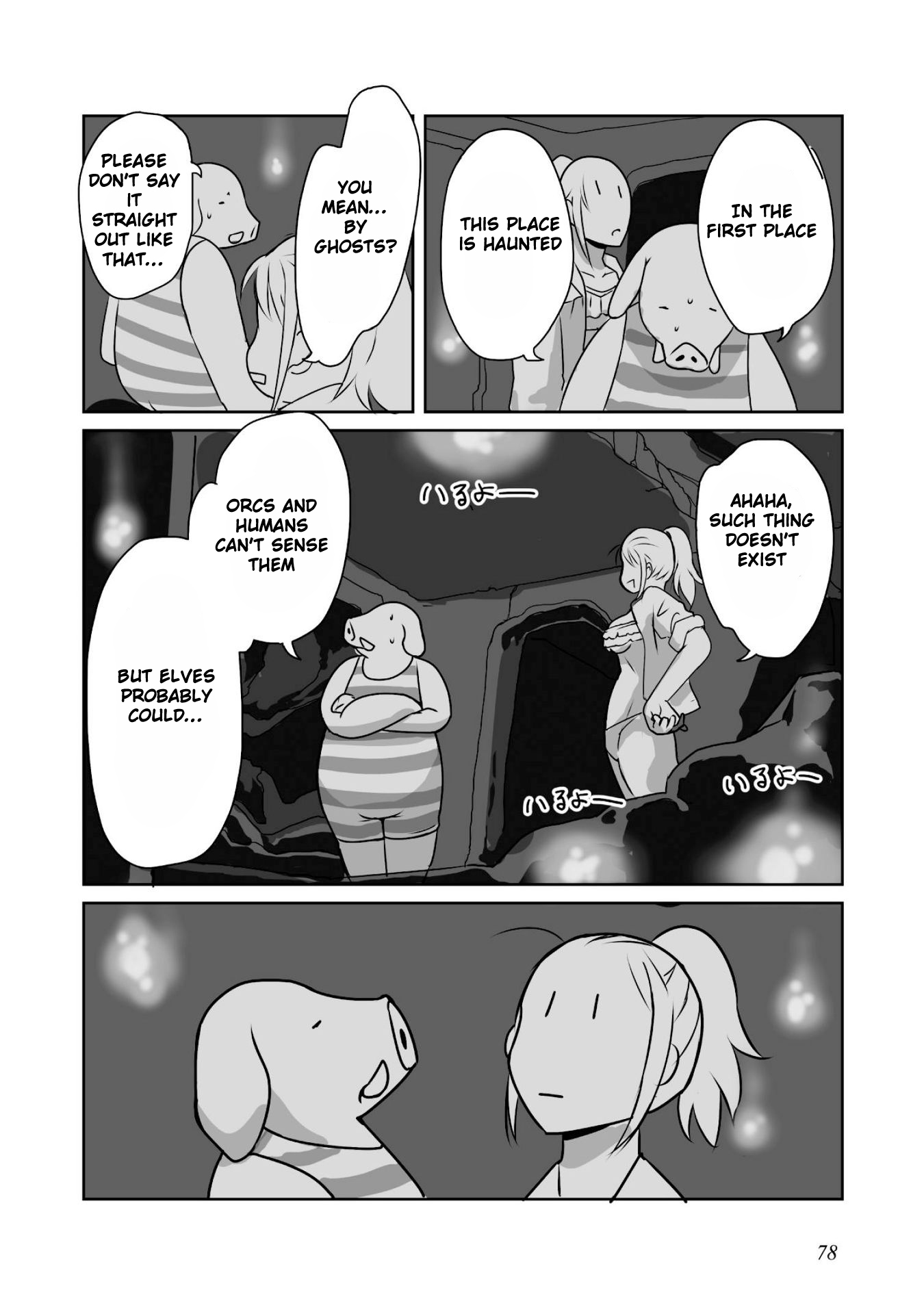 Himekishi-san to Orc Summer Memories 第5页