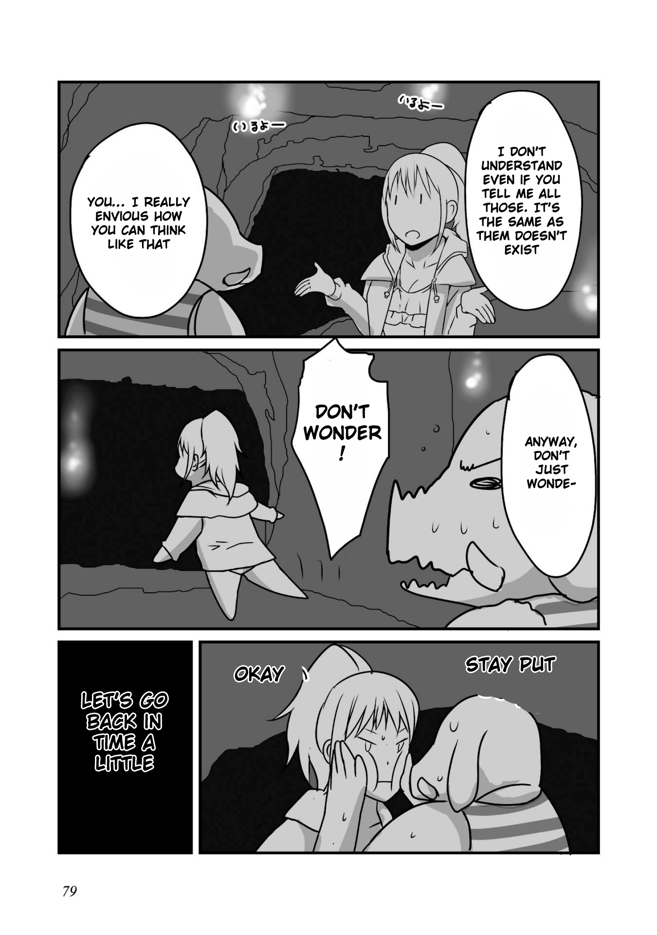 Himekishi-san to Orc Summer Memories 第6页