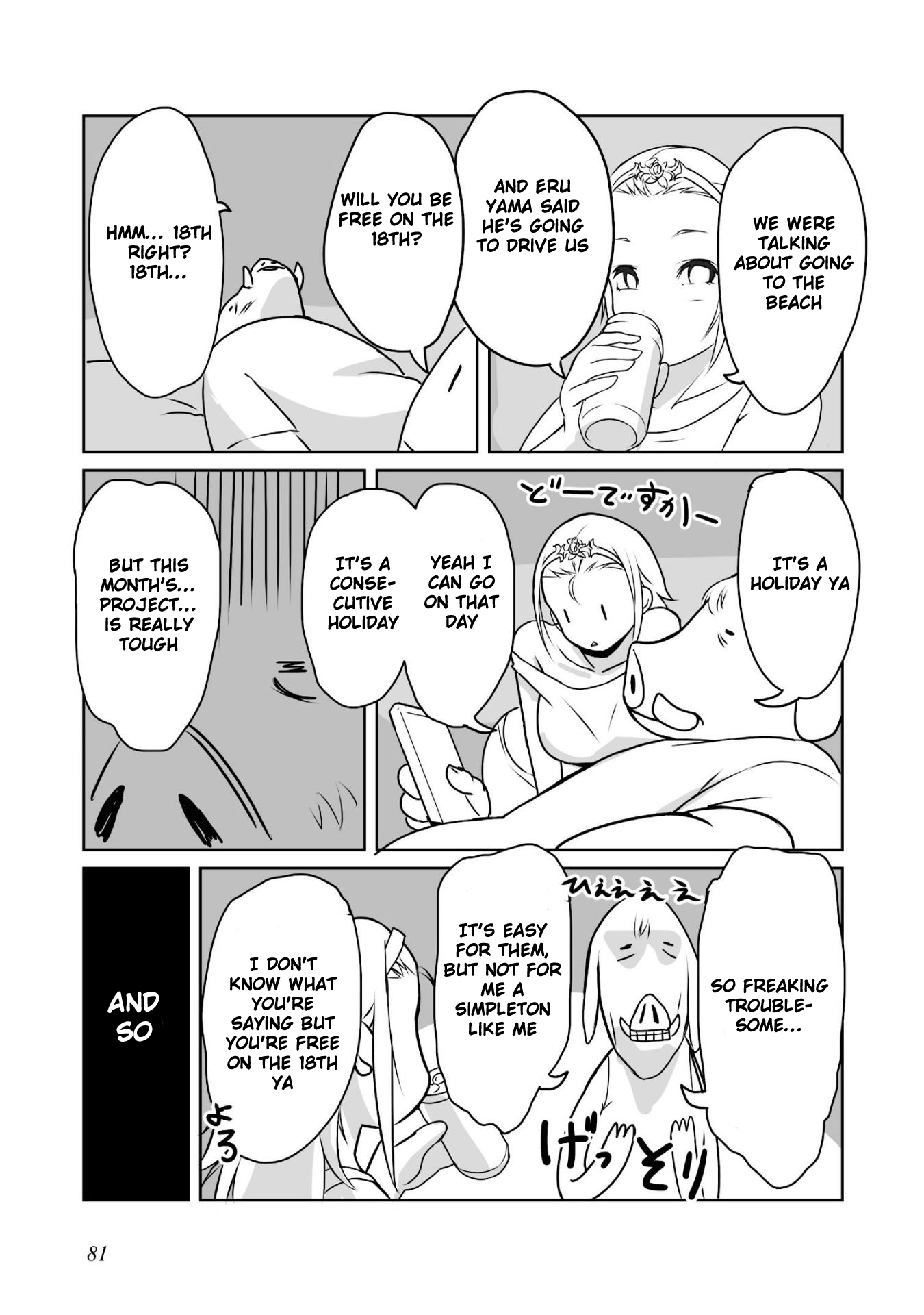 Himekishi-san to Orc Summer Memories 第8页
