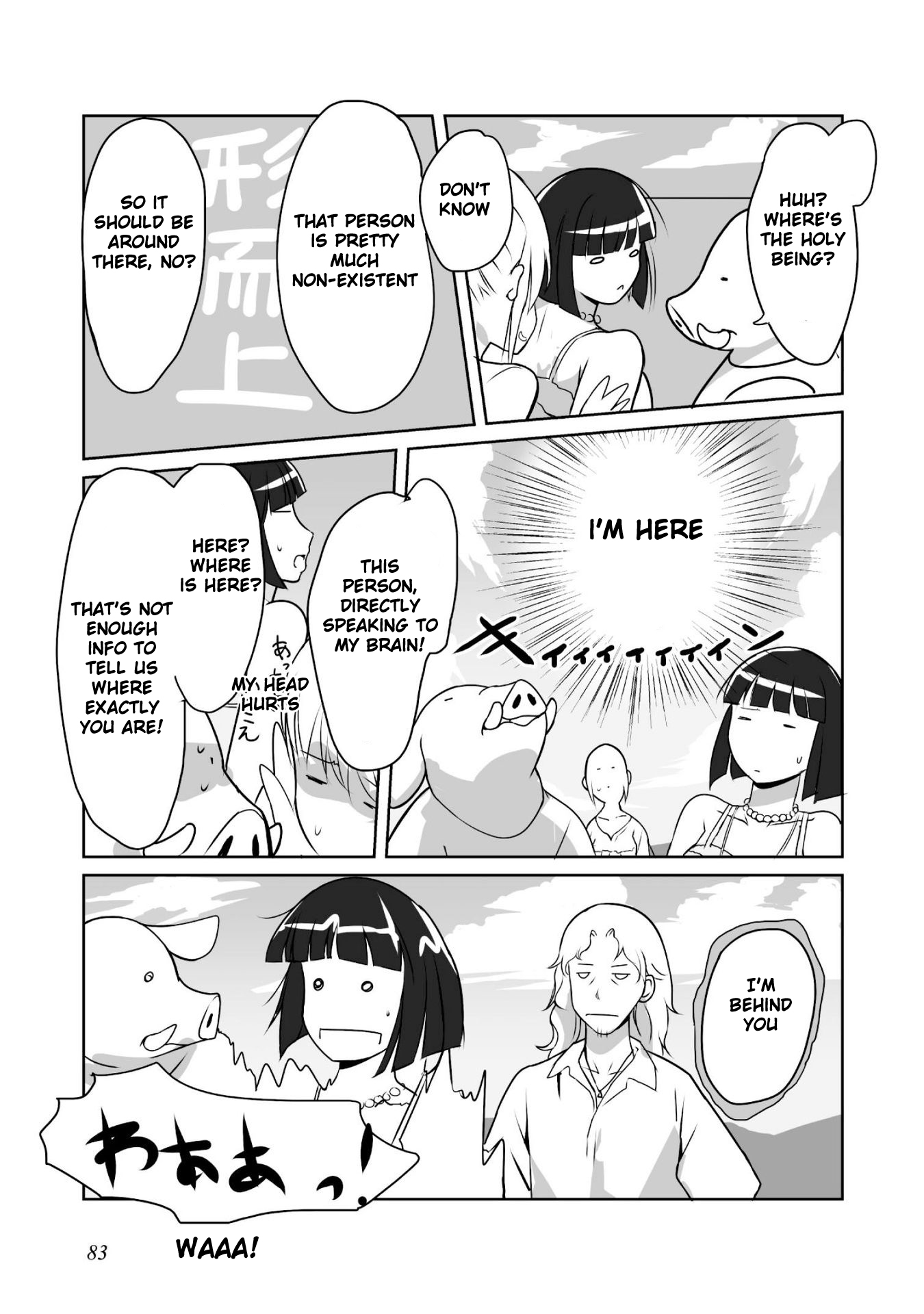 Himekishi-san to Orc Summer Memories 第10页