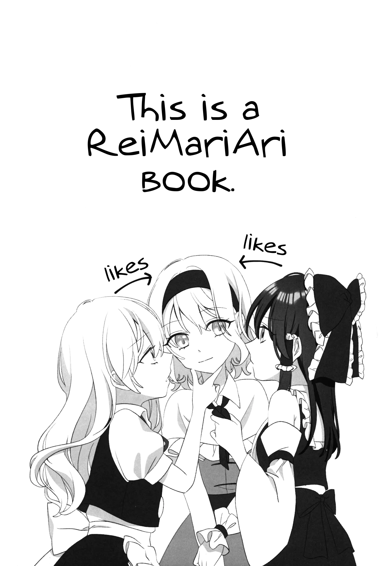 Hana ni Tomaru wa Chou 第2页