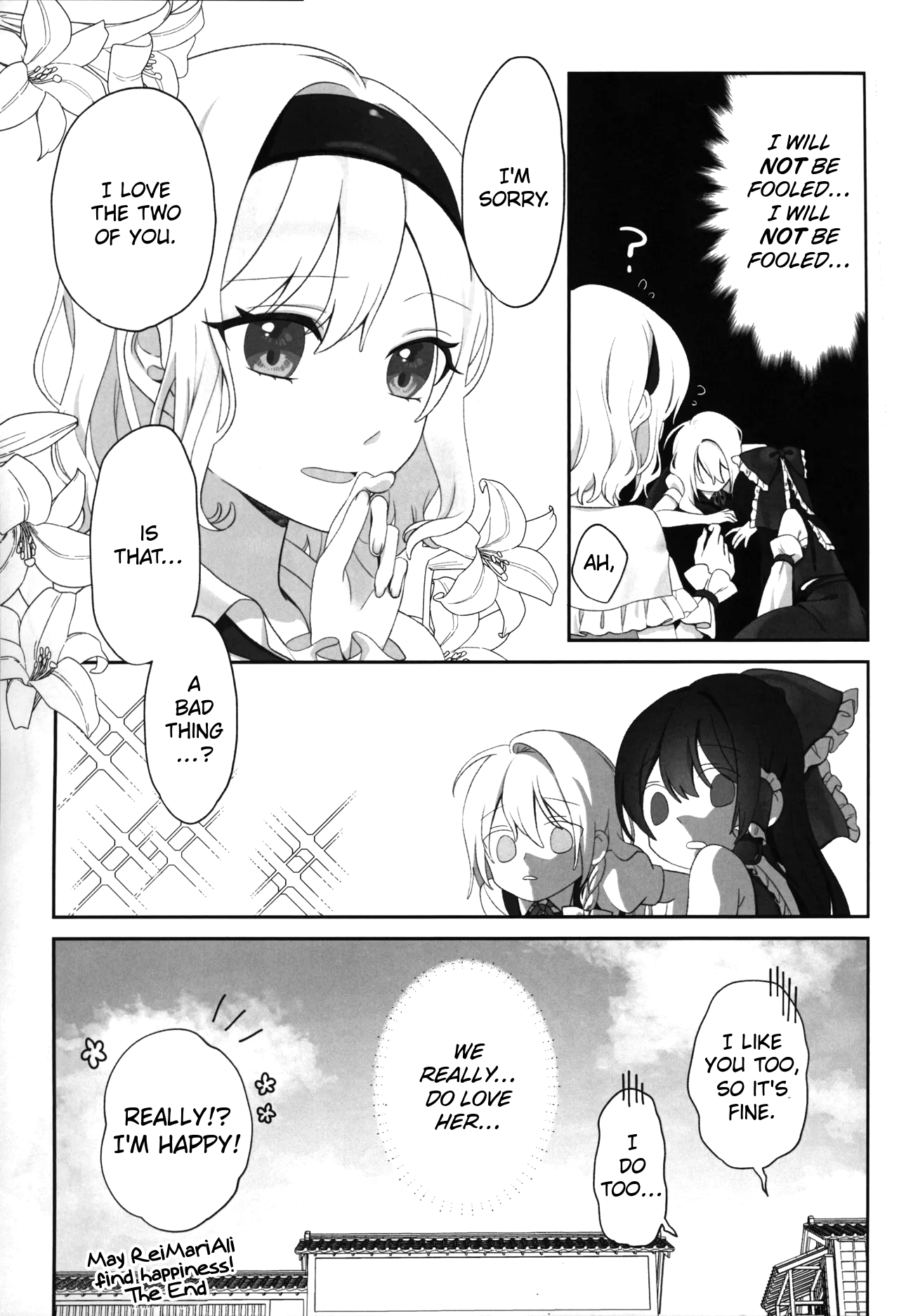 Hana ni Tomaru wa Chou Oneshot 第24页