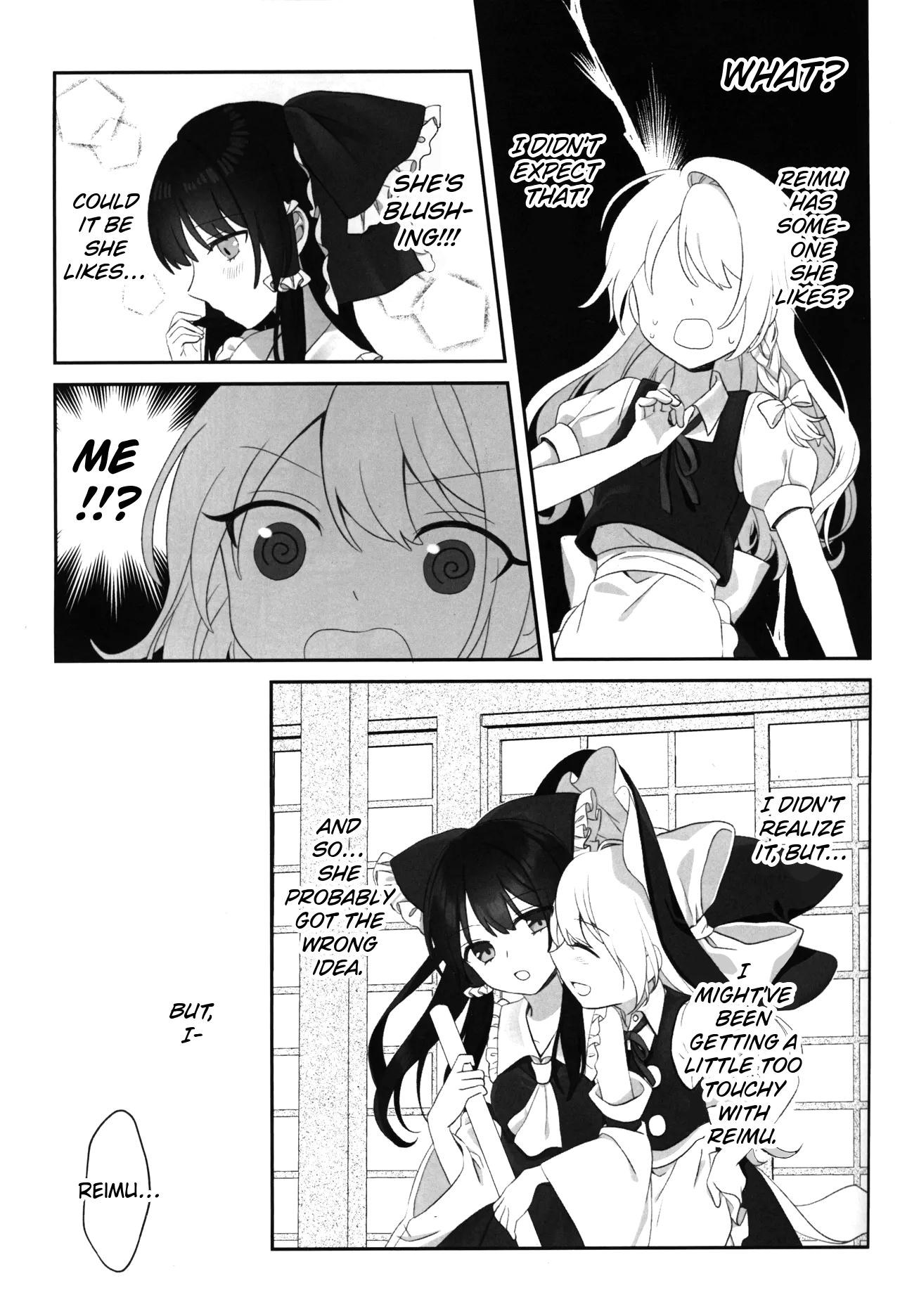 Hana ni Tomaru wa Chou 第4页